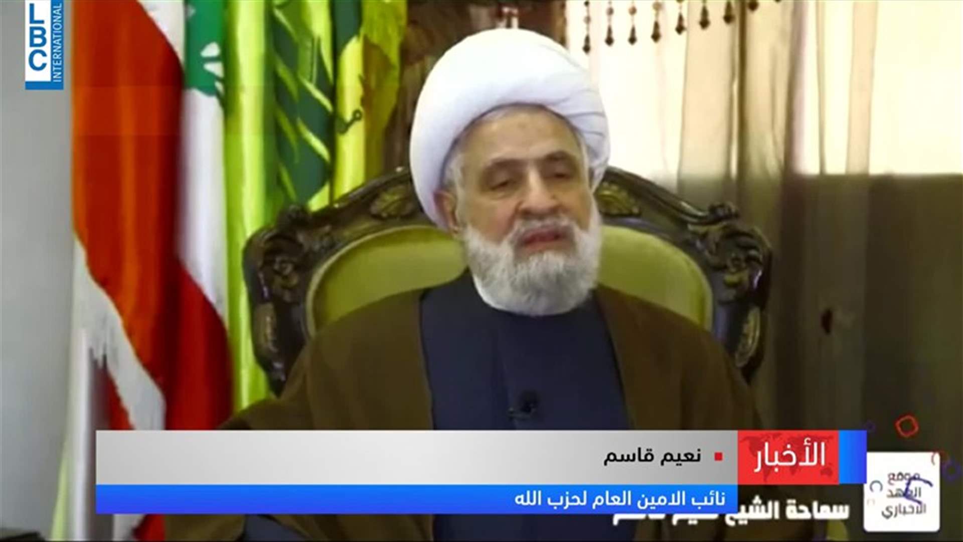 LBCI