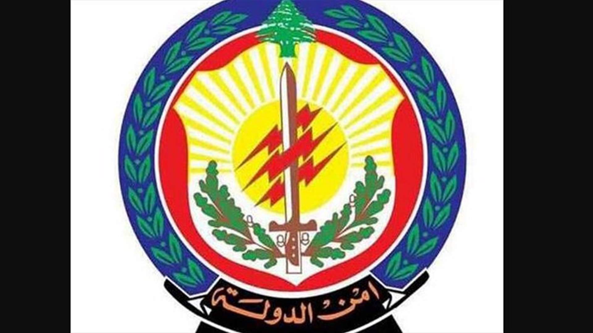 توقيف اشخاص بجرم تزوير مستندات رسمية