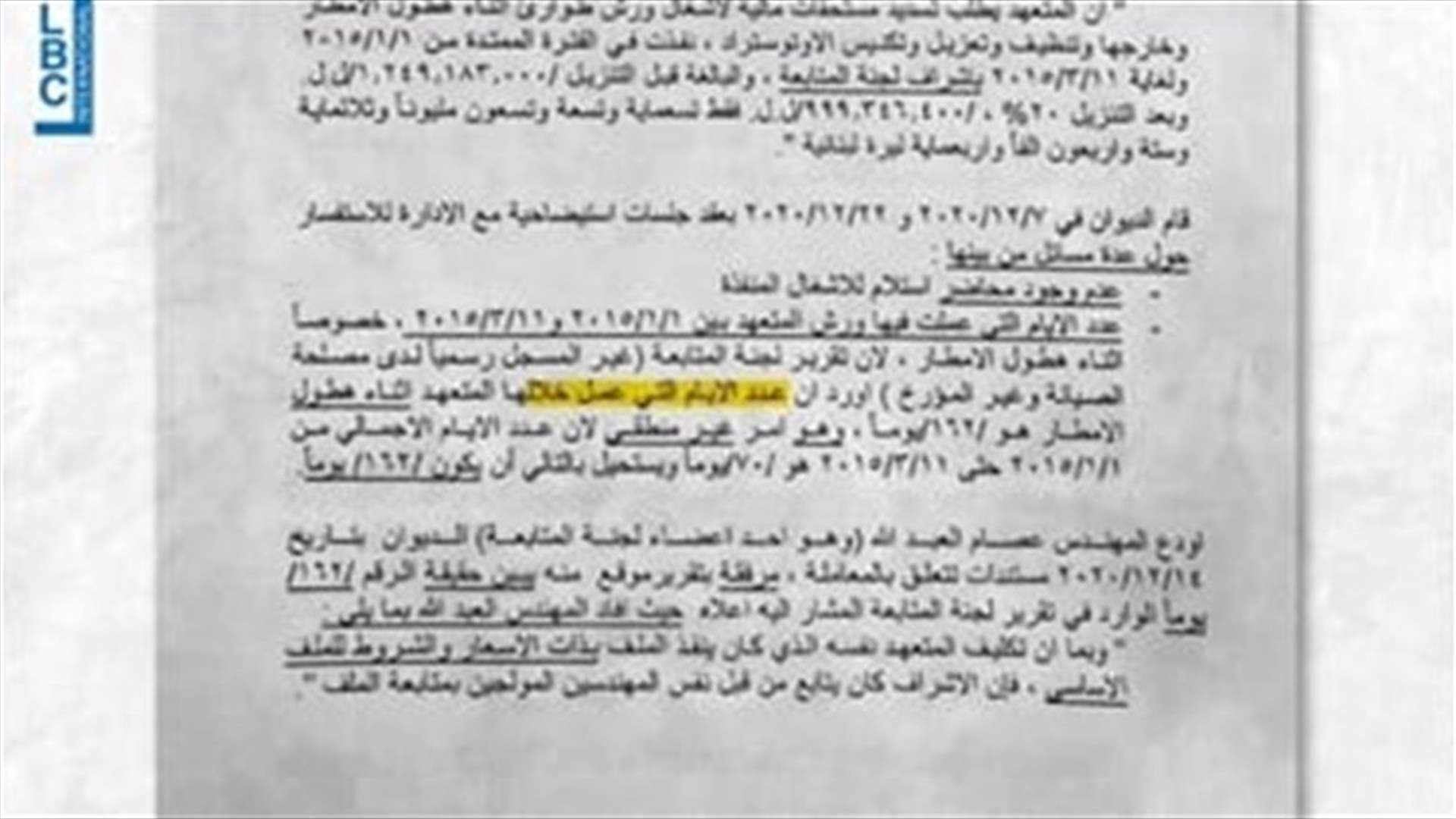 LBCI