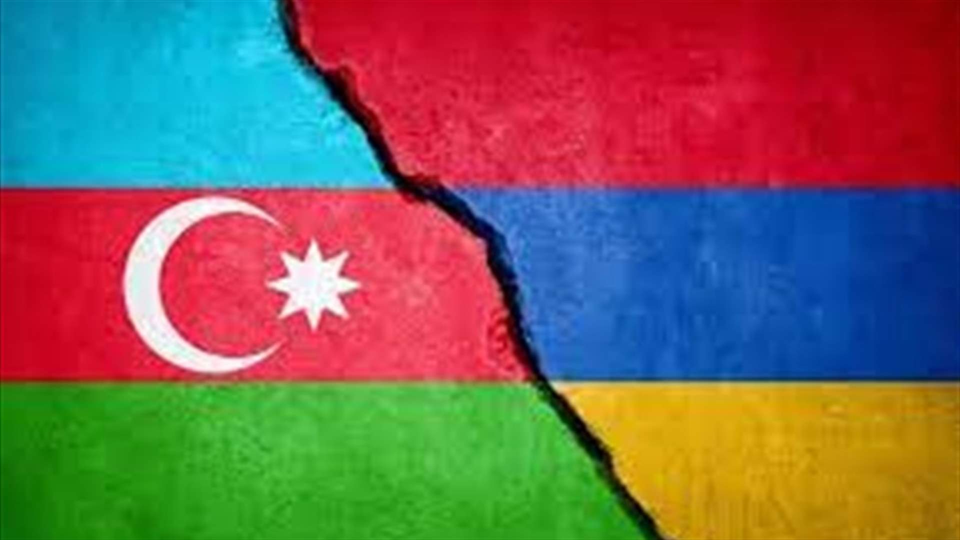 فرنسا تدعو أرمينيا وأذربيجان إلى ضبط النفس