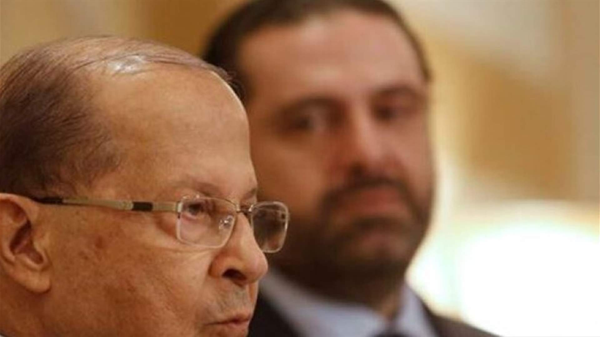 تشكيك "مستقبلي" بموقف عون من تشكيلة الـ 24 وزيراً (الجمهورية)