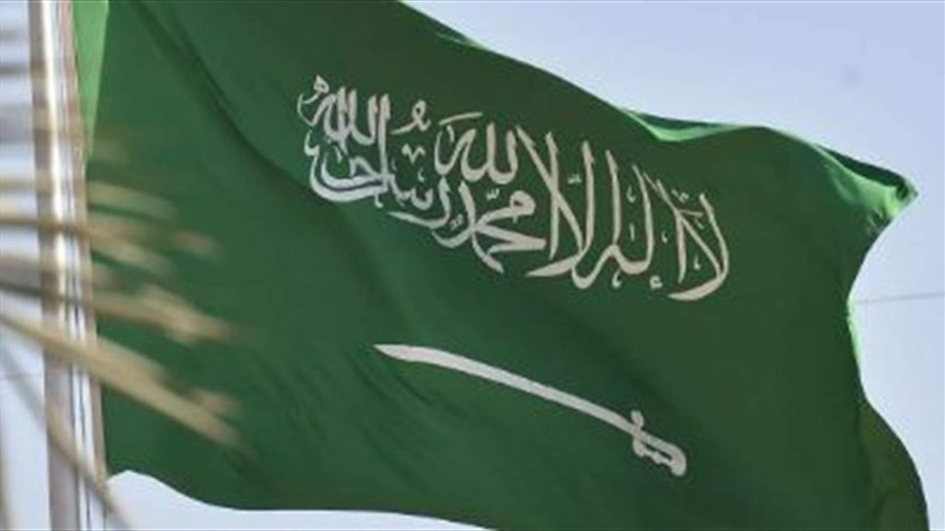التحالف يدمر مسيرة أطلقها الحوثيون باتجاه خميس مشيط في السعودية