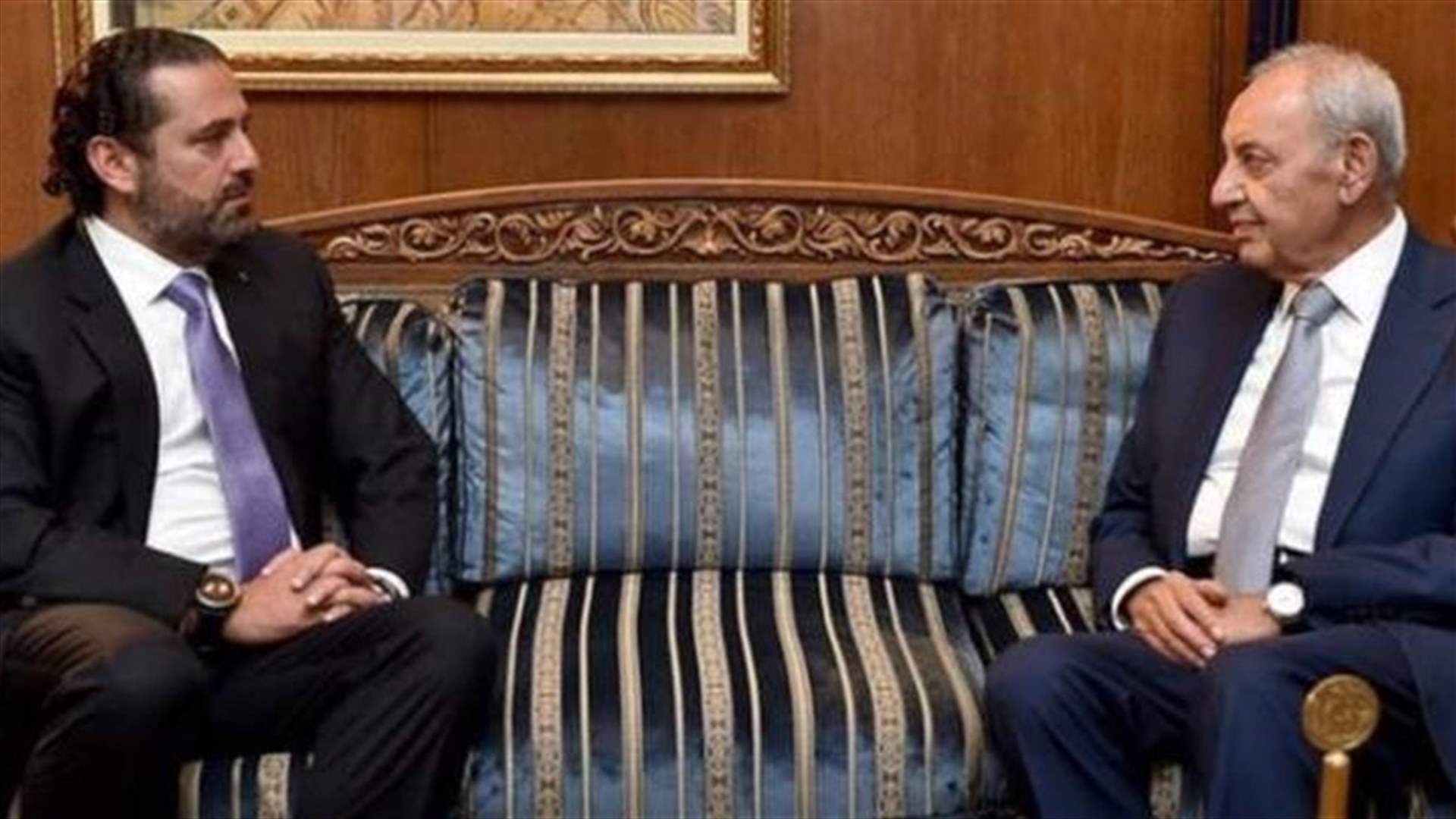 بري يرهن تحركه بخلاصة ما سيسمعه من الحريري... (الشرق الأوسط)