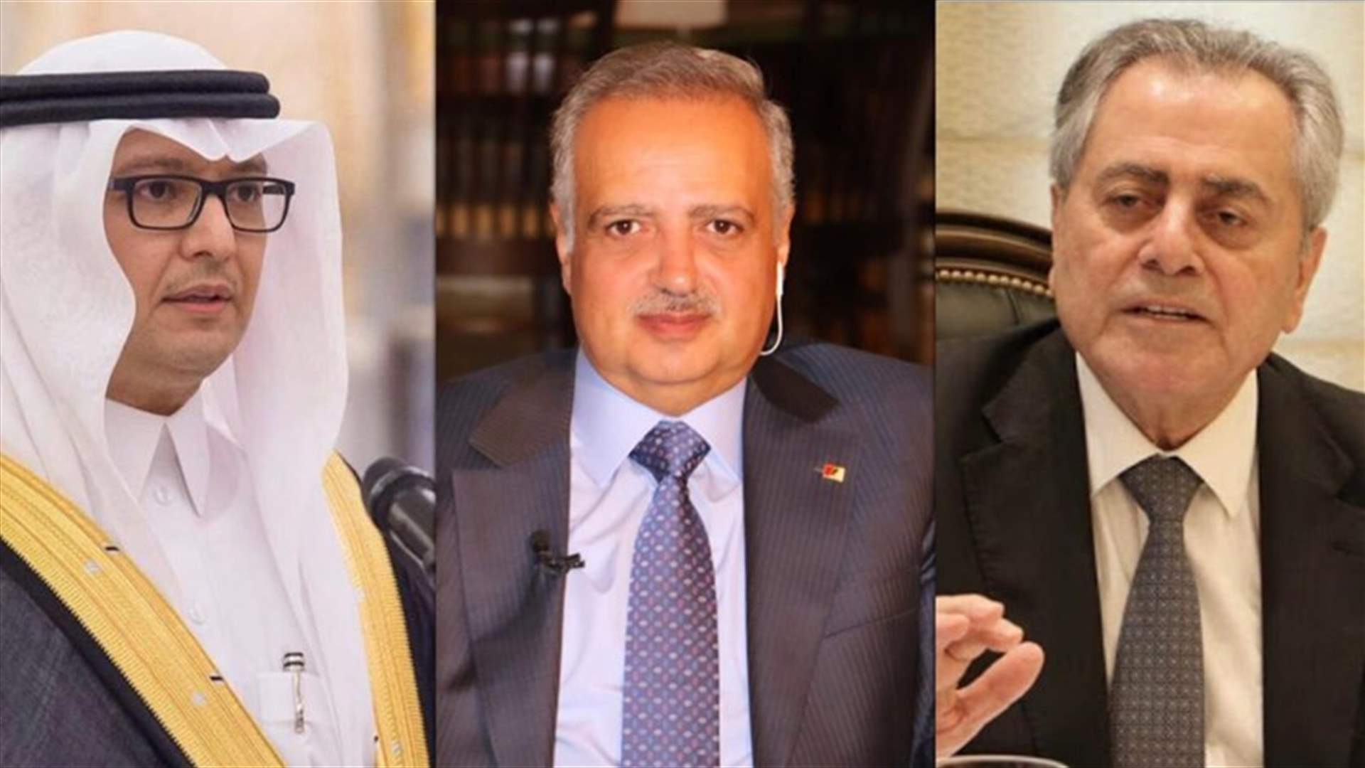 أرسلان يتّصل بالسفيرين السّعودي والسّوري
