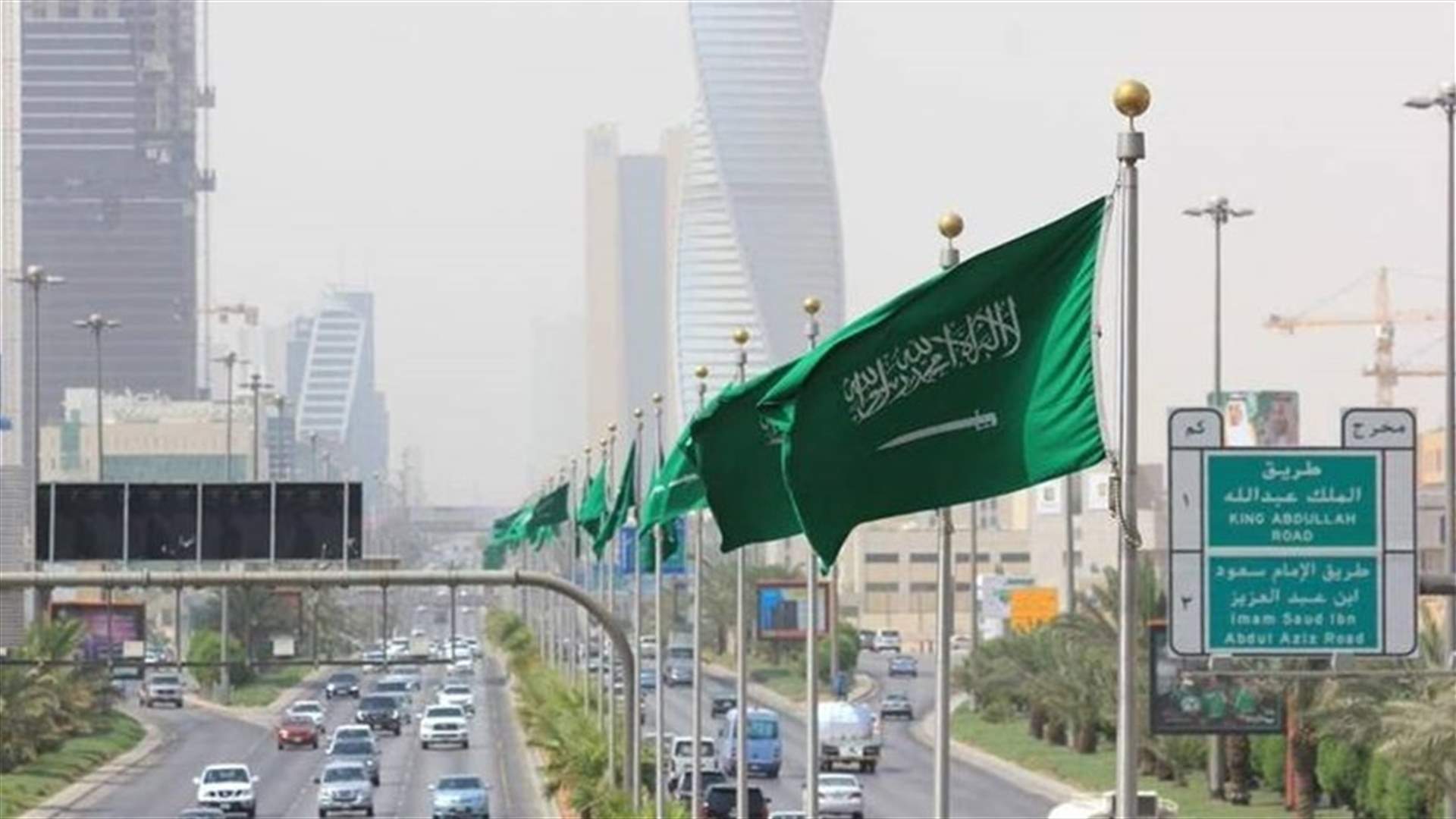 السعودية تسمح بدخول القادمين إليها من 11 دولة