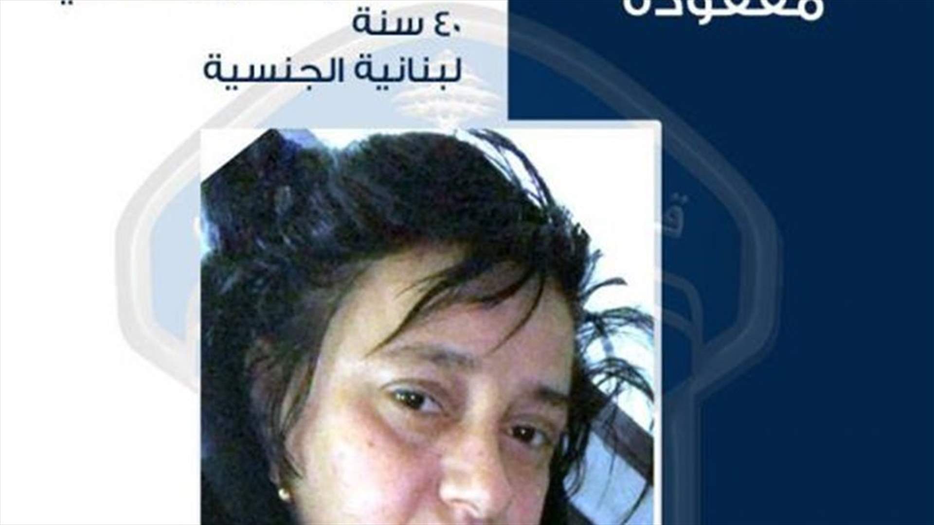 ISF circulates photo of a missing female-[PHOTO]