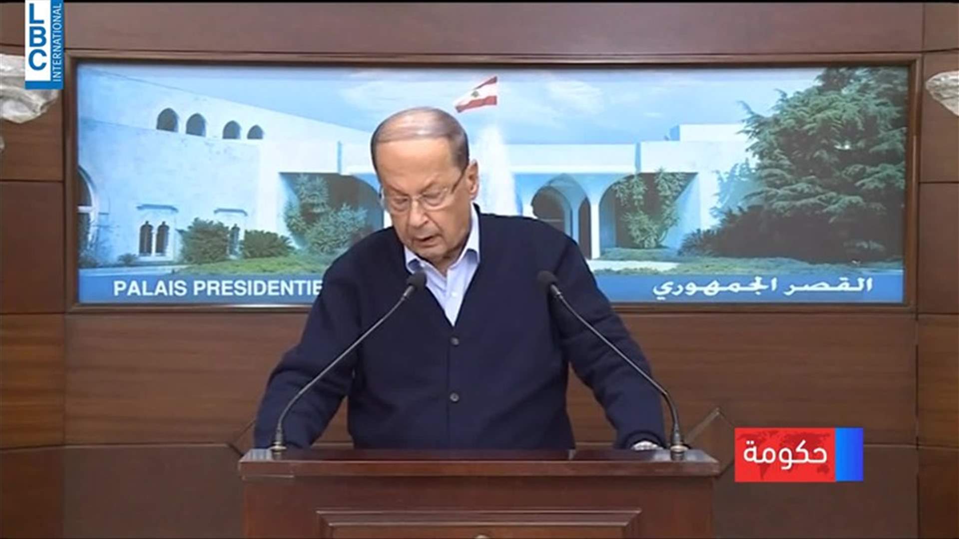 LBCI