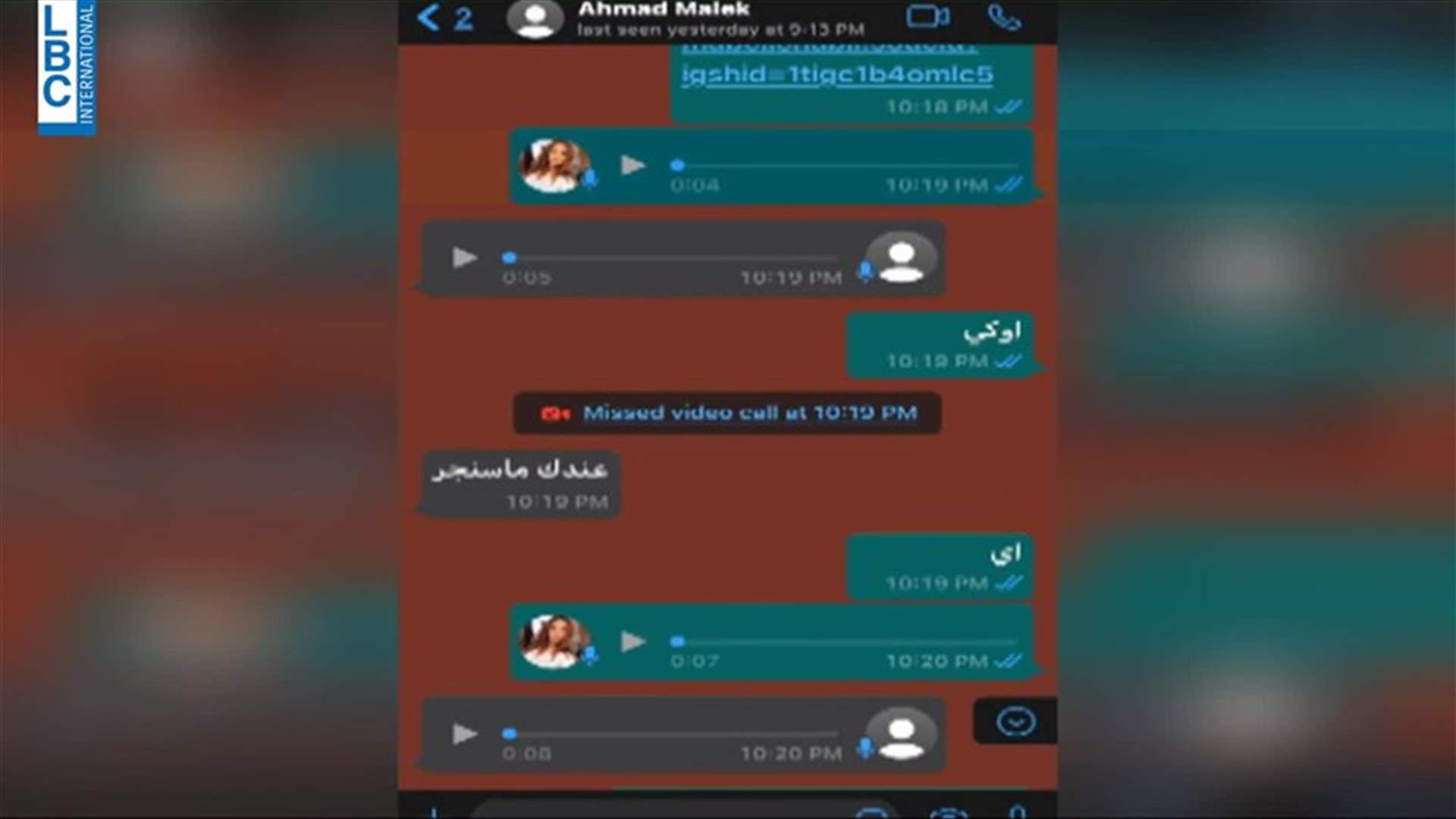 LBCI