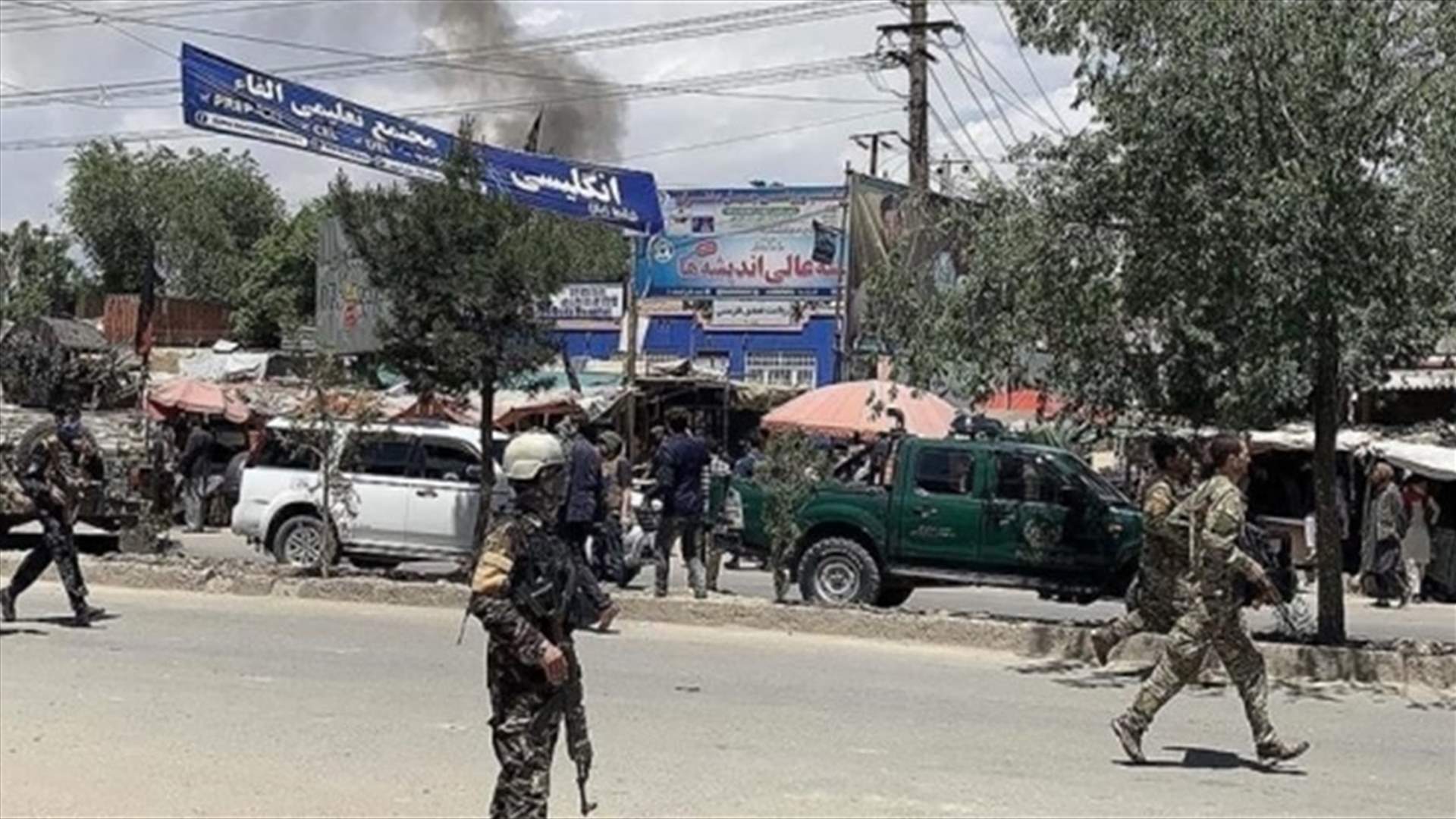 مقتل ستة على الأقل إثر سقوط قذيفة مورتر على منزل به حفل زفاف في أفغانستان