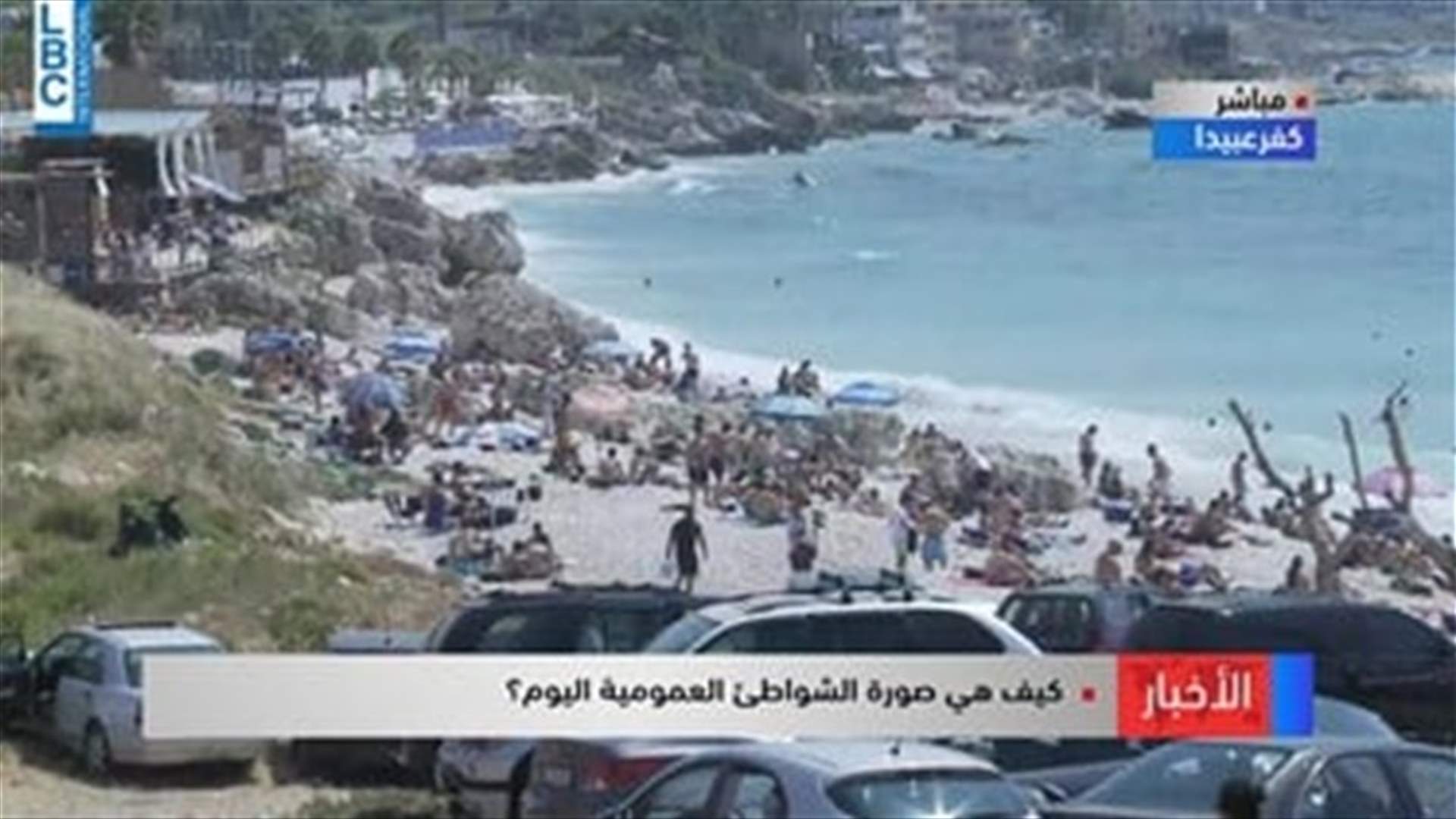 LBCI