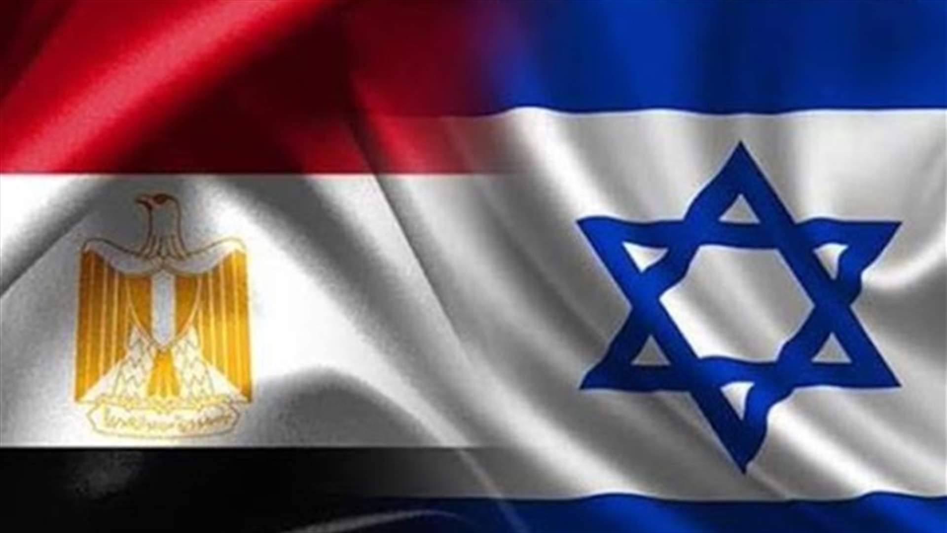 وزيرا خارجية مصر وإسرائيل يبحثان ضرورة الإحجام عن التصعيد