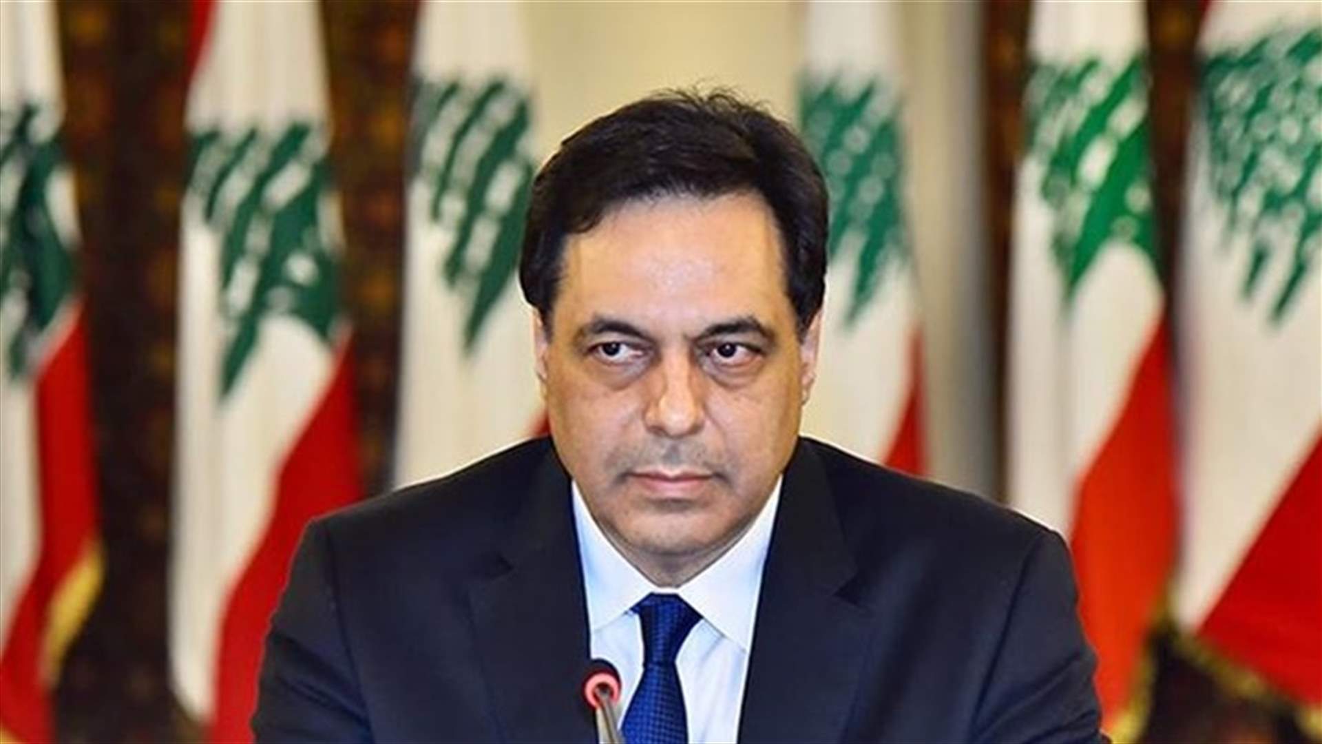 دياب يسأل نجم عن مرسوم تعيين اعضاء بمجلس القضاء الاعلى ... ونجم تؤكد دستوريته