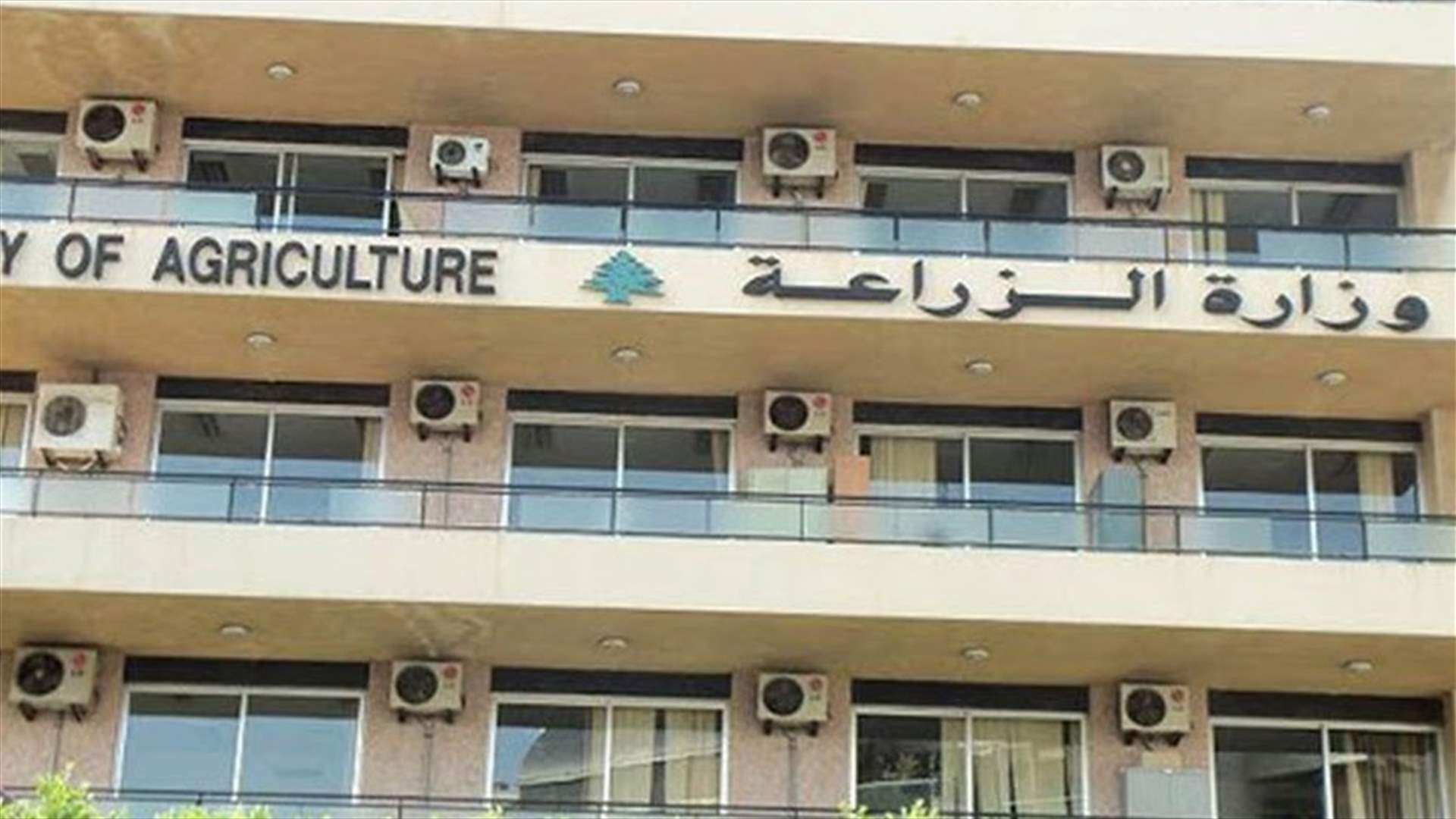 اجتماع تنسيقي في مكتب المدير العام للزراعة للبحث في التصدير والاستيراد وتعزيز الرقابة