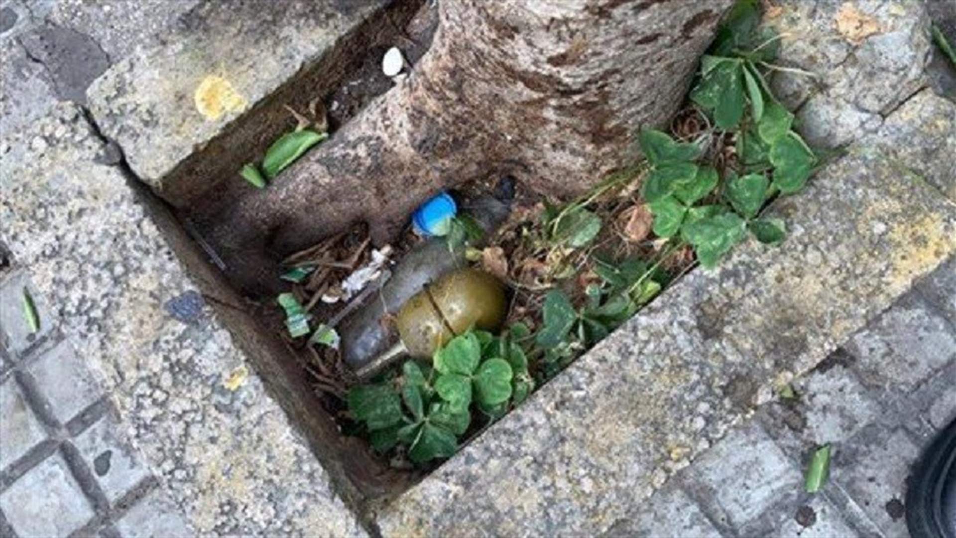 العثور على قنبلة يدوية حربية في طريق الجديدة (صورة)