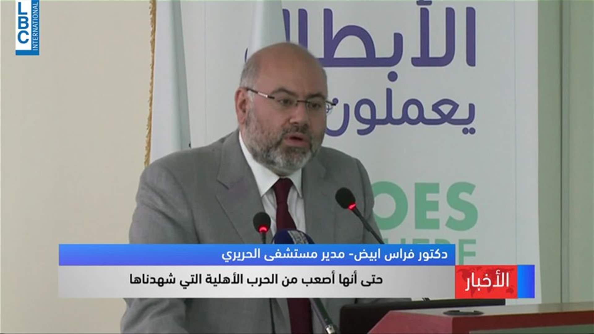 LBCI