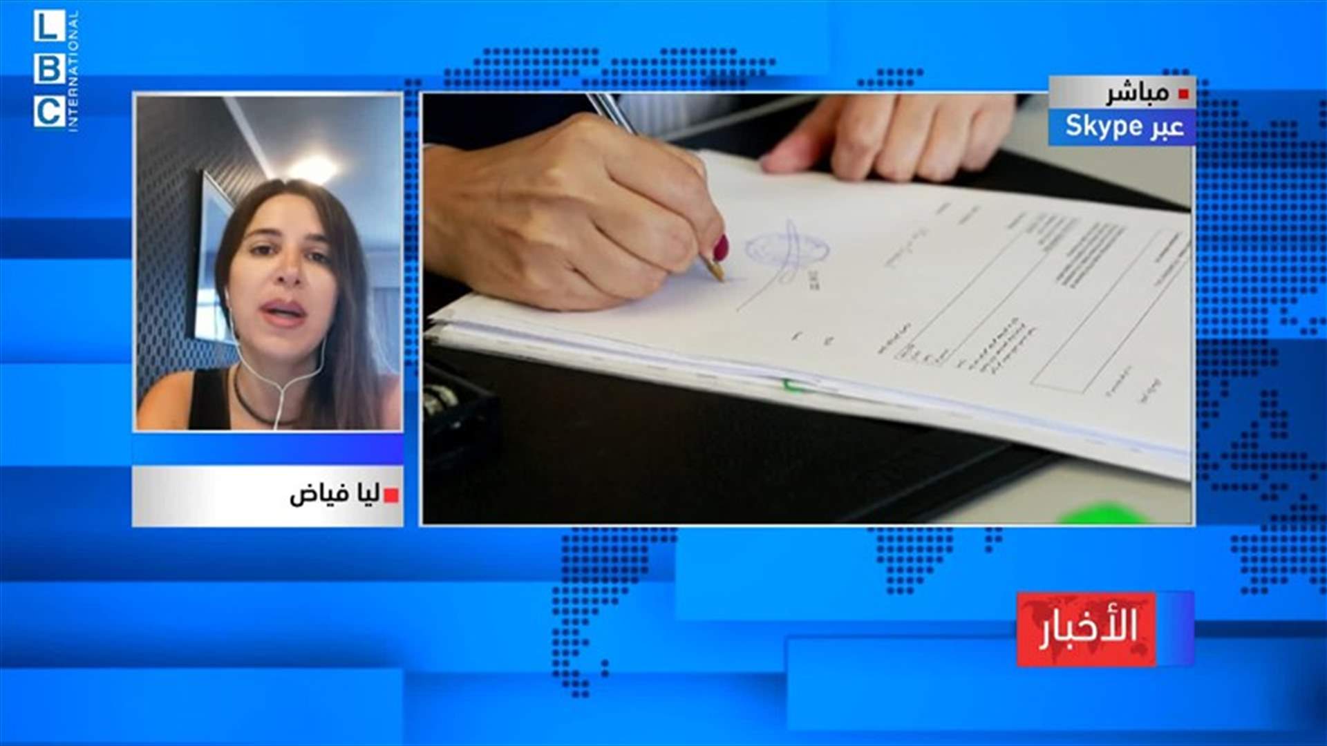 LBCI