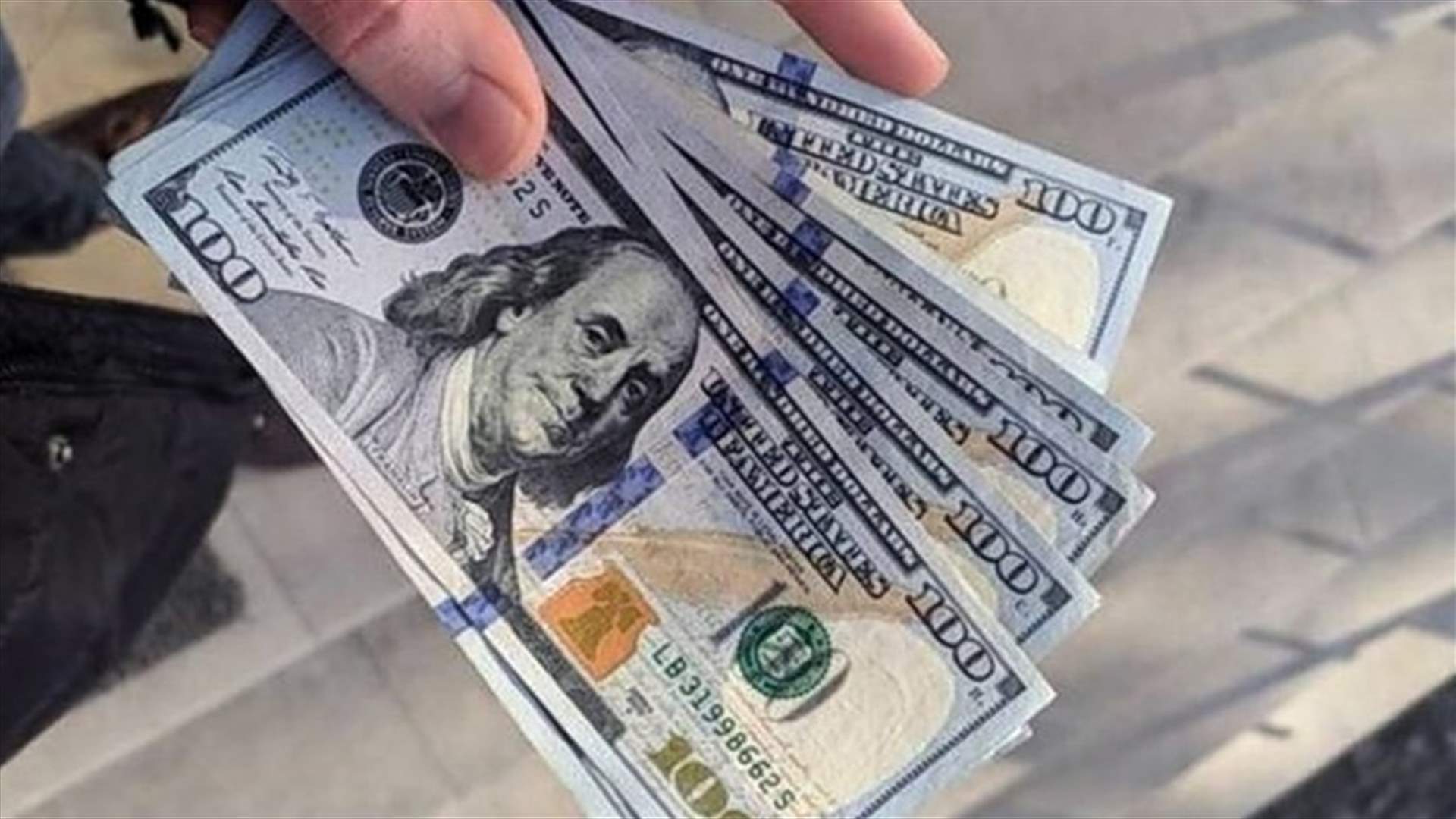 بعد قرار مجلس شورى الدولة... مصرف لبنان سيقدم مراجعة للرجوع عنه