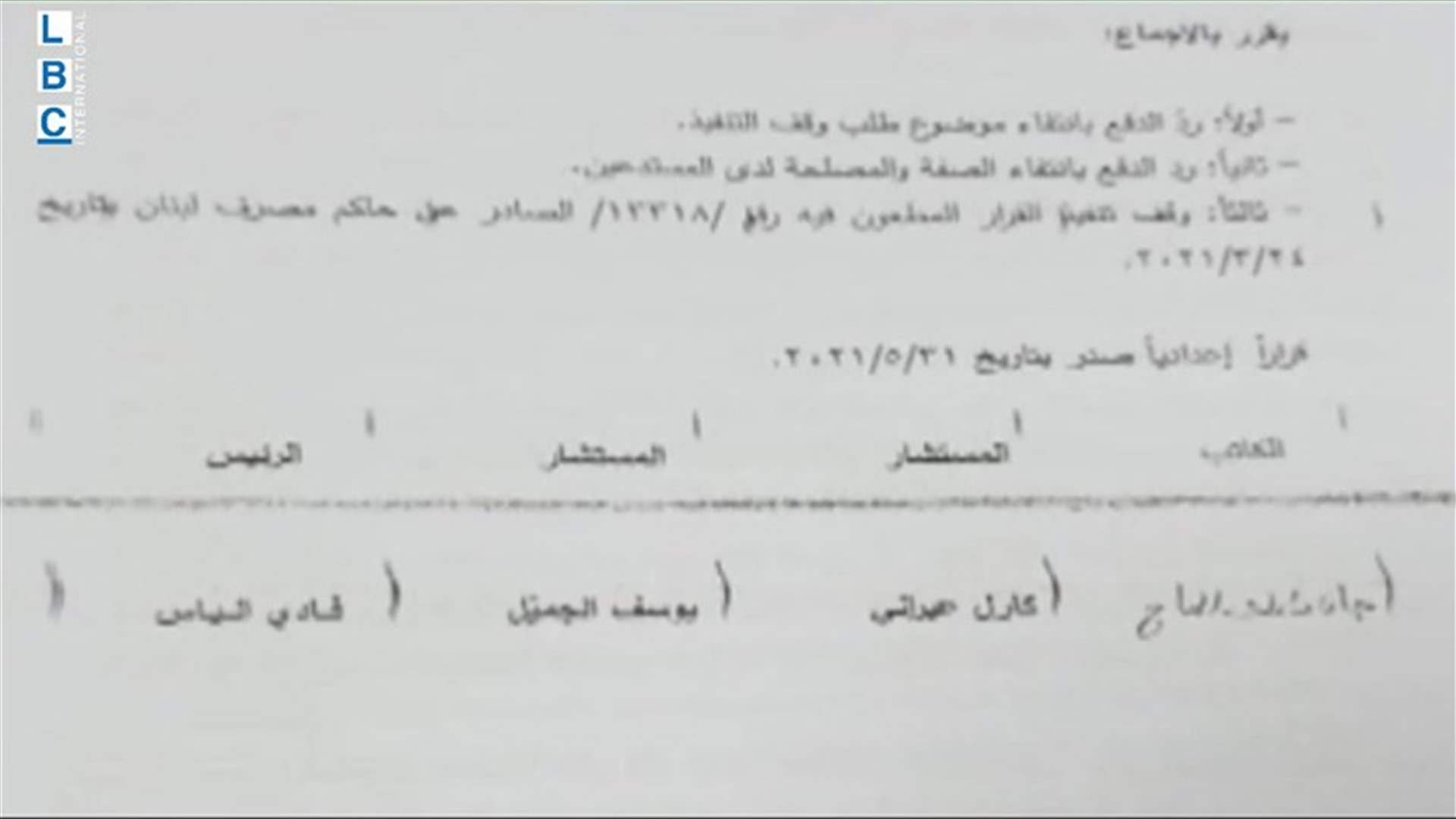 LBCI