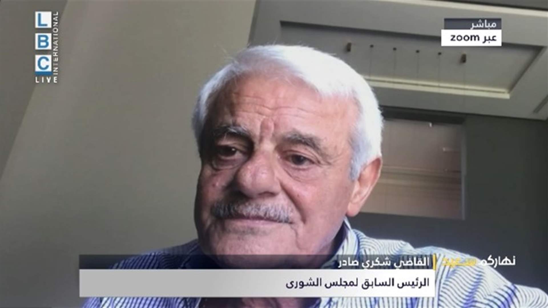 شكري صادر للـLBCI: خياران أمام مجلس شورى الدولة في ما يخص وقف تنفيذ تعميم مصرف لبنان