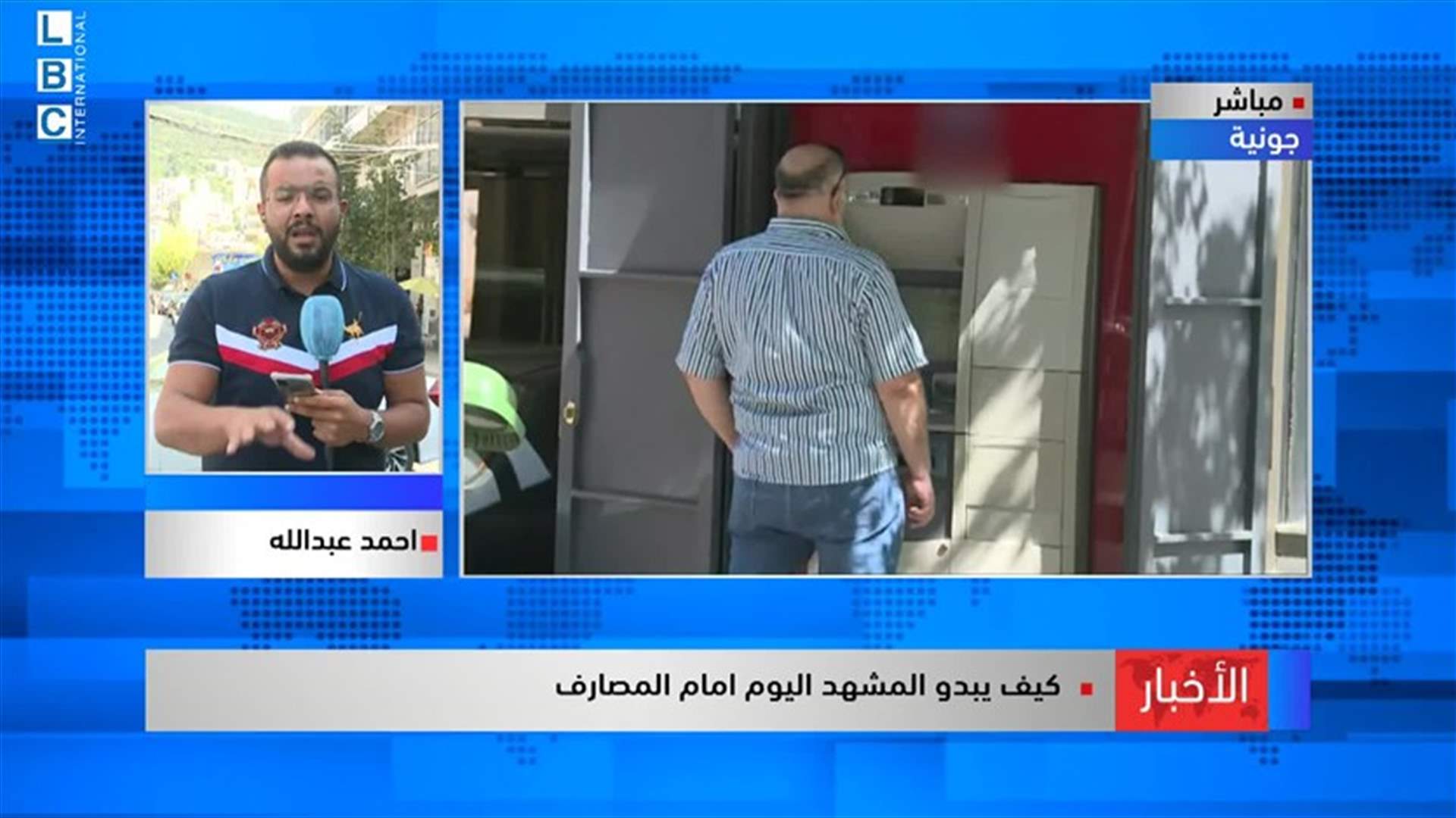 LBCI