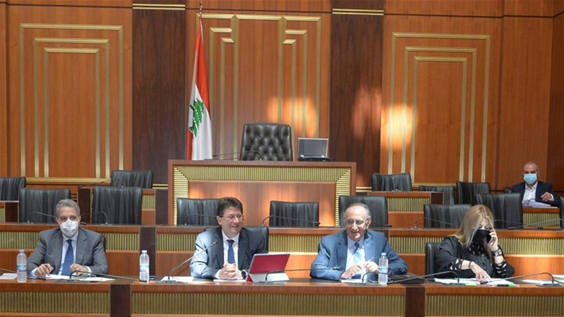تقدم كبير في بت الكابيتال كونترول في لجنة المال.. وجلسة اخيرة الاثنين المقبل