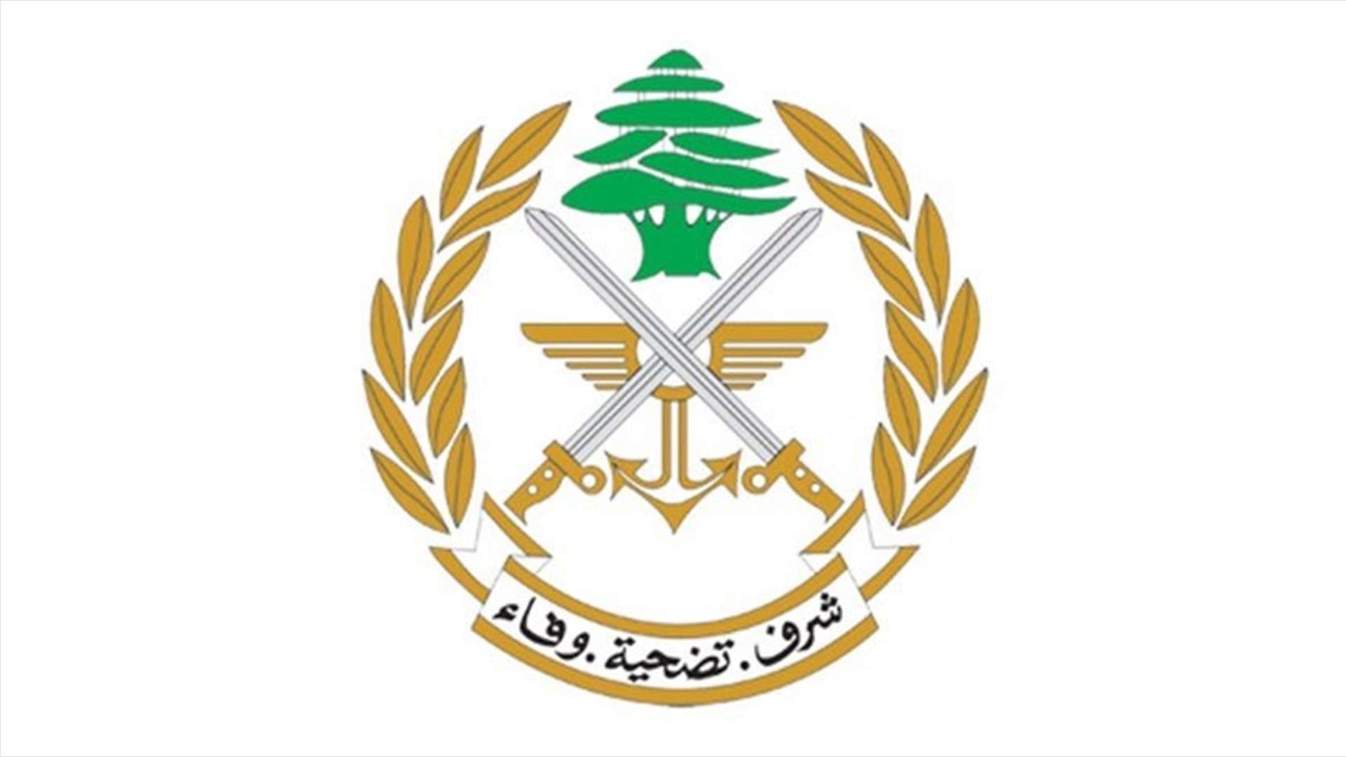 A new tripartite meeting held in Ras al-Naqoura