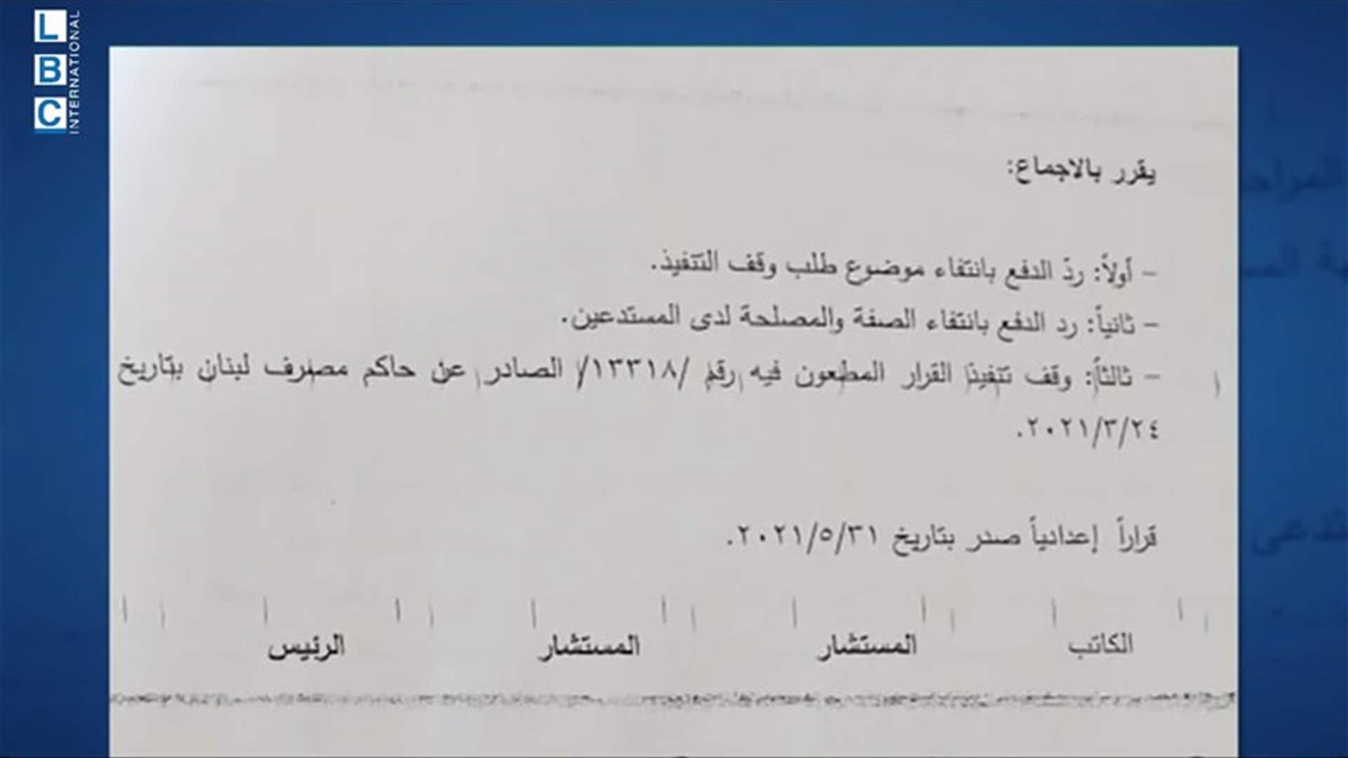 LBCI