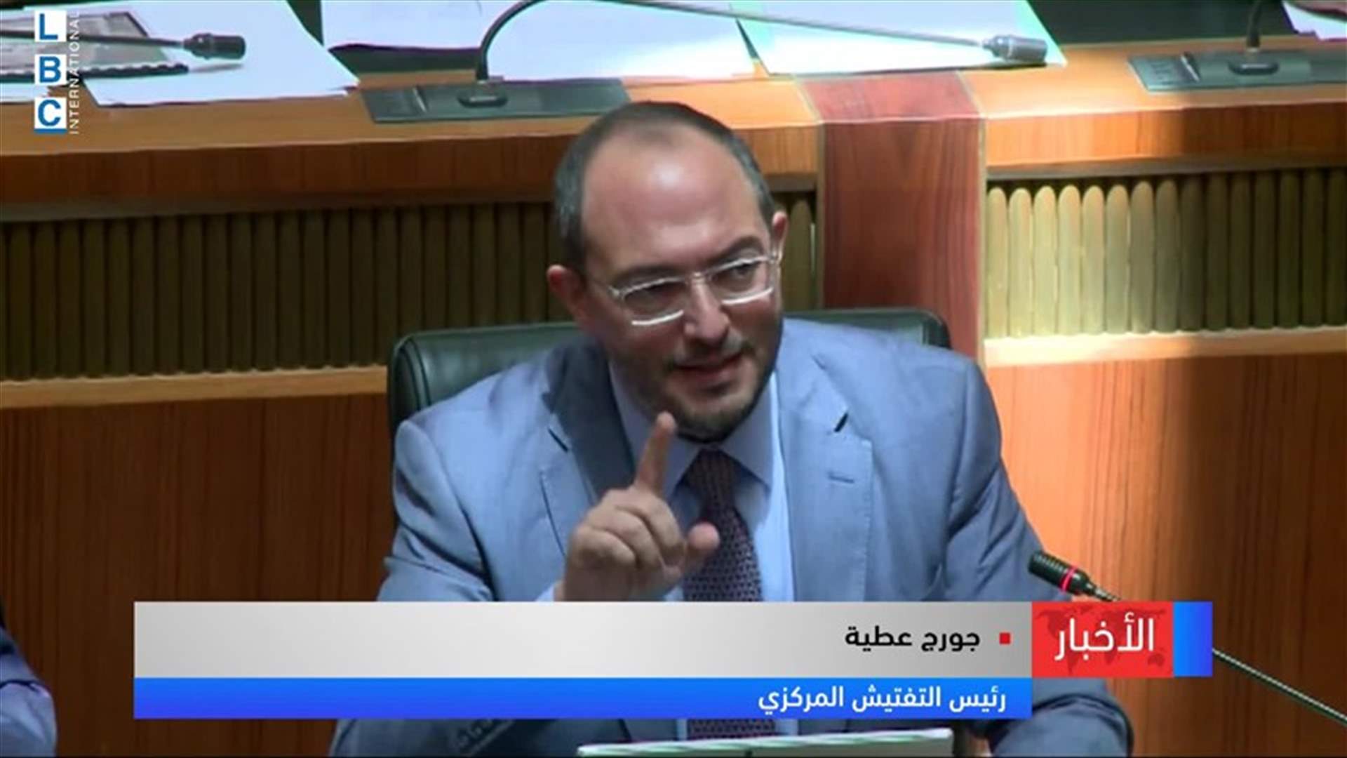 LBCI