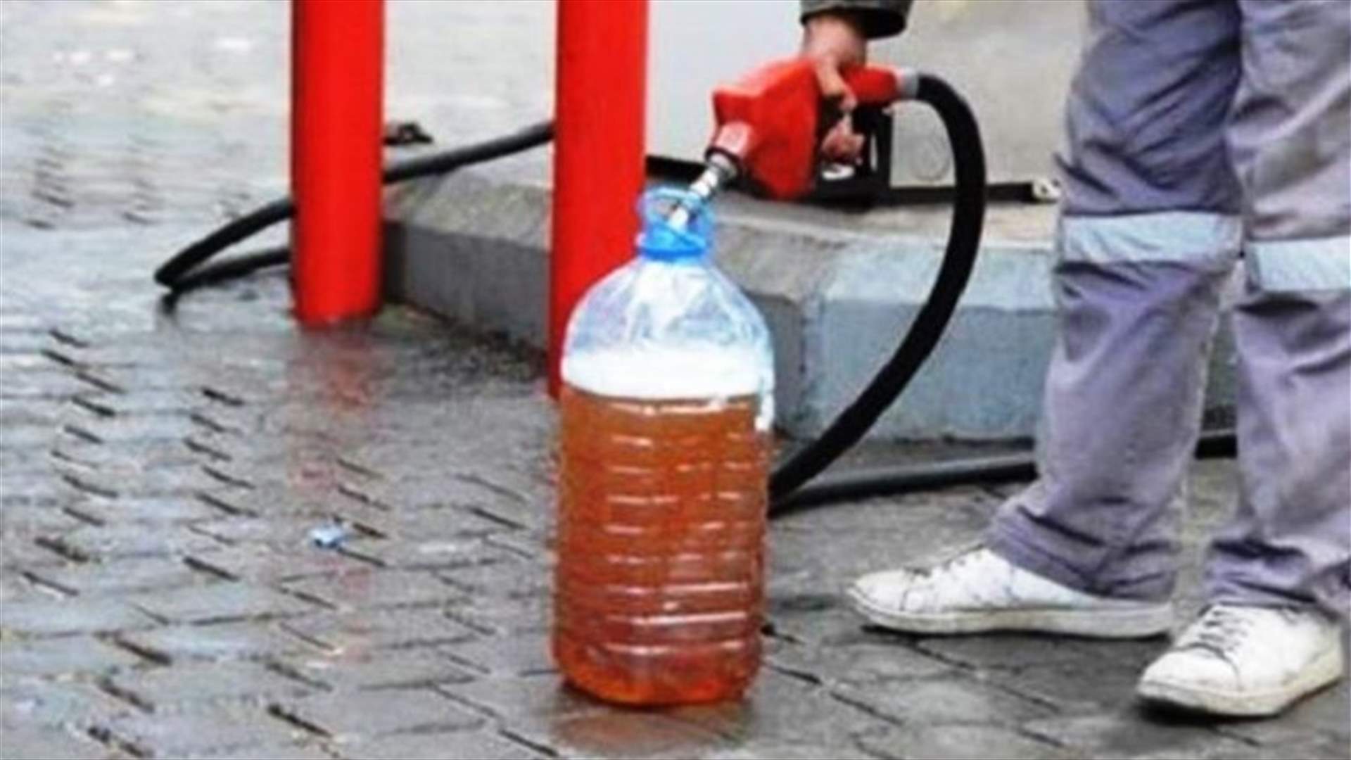 تجارة البنزين بالغالونات نشطة في النبطية!