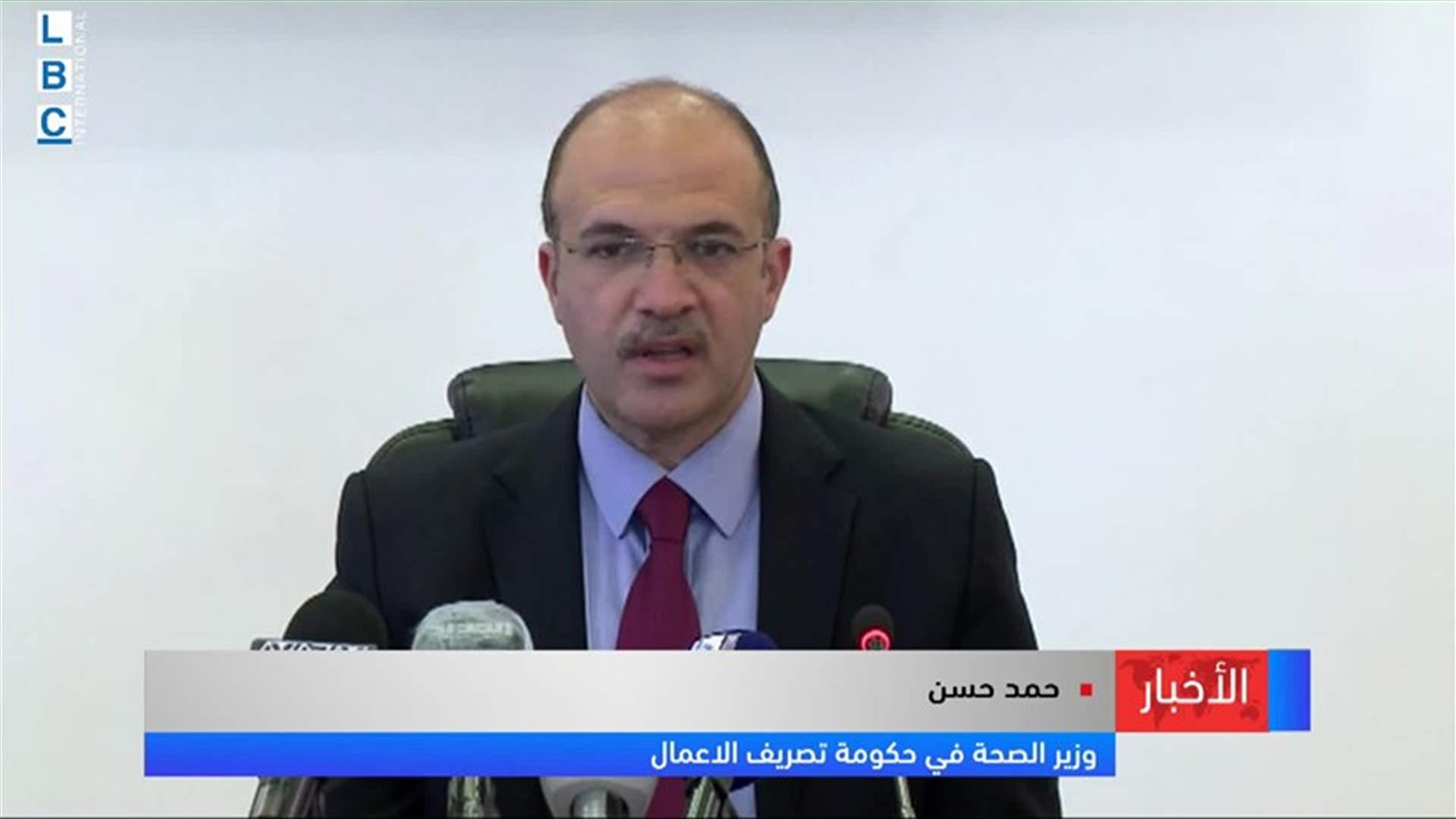 LBCI