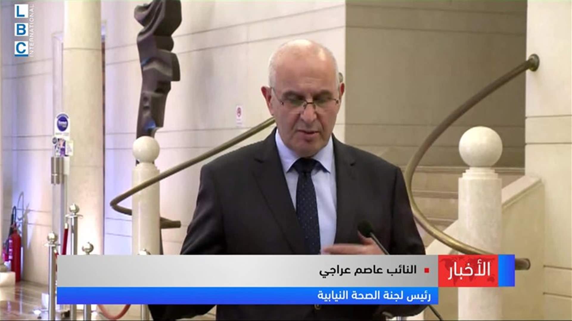 LBCI