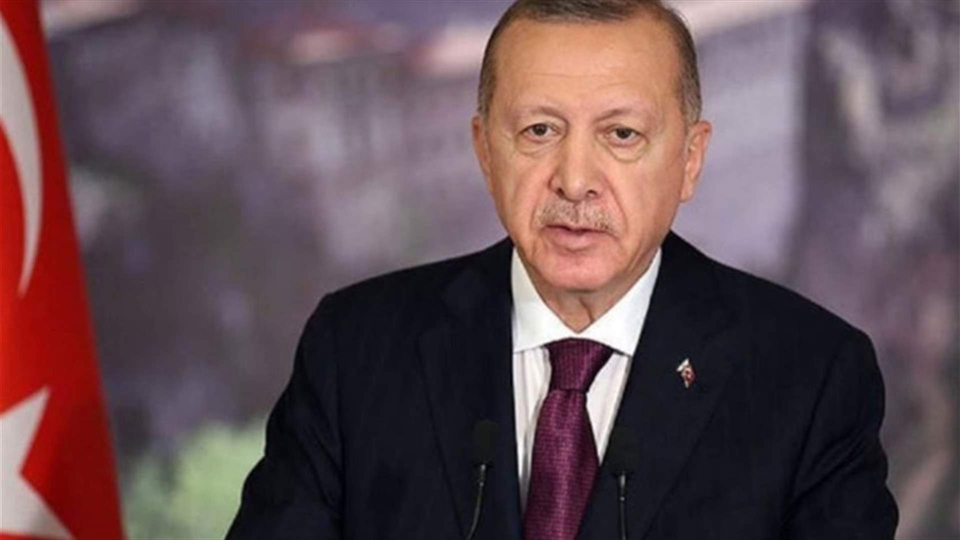 أردوغان: تركيا تكتشف 135 مليار متر مكعب من الغاز بالبحر الأسود