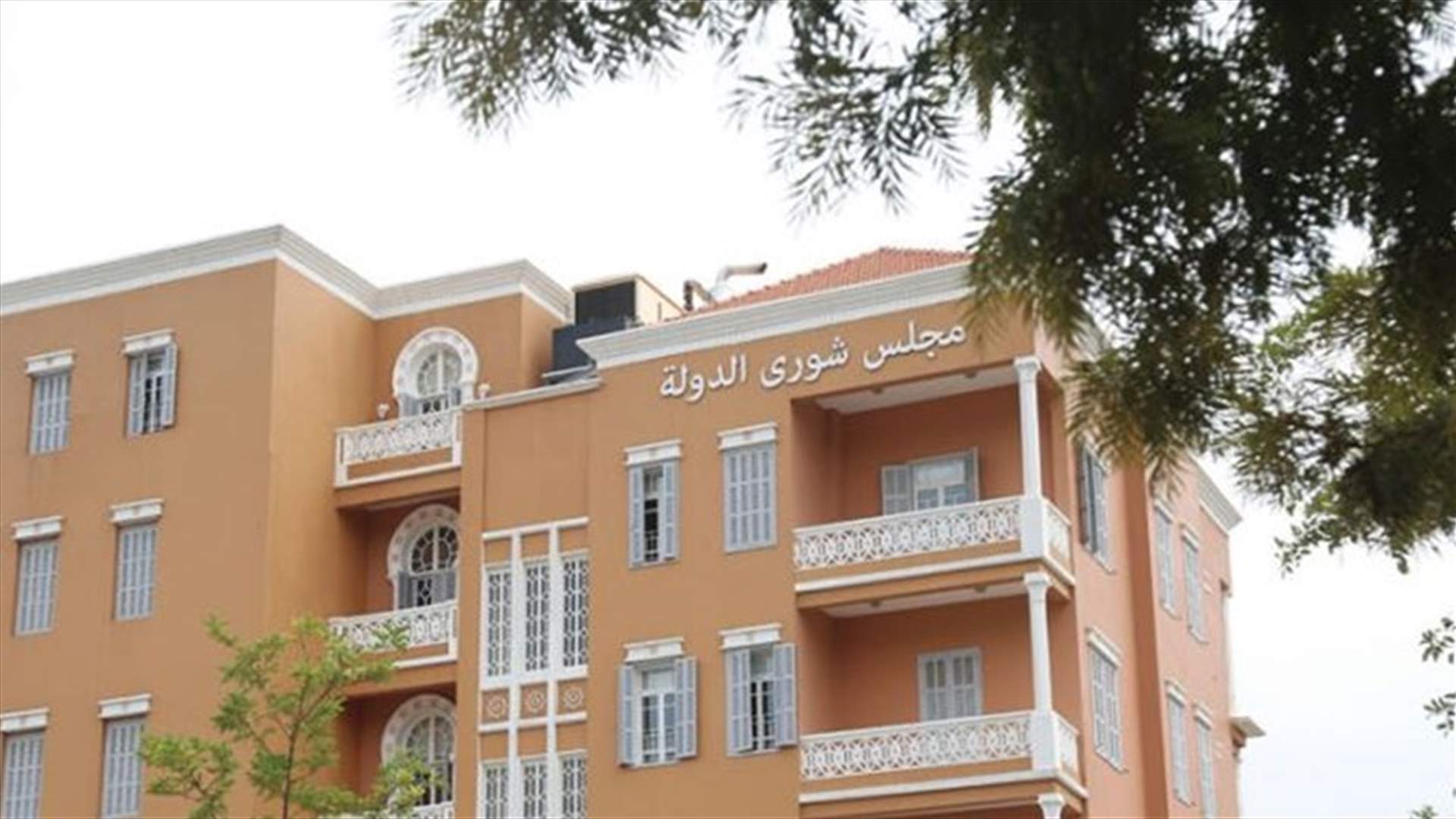 القاضي الياس لـ"الجمهورية": هل المطلوب هدم المؤسسات؟
