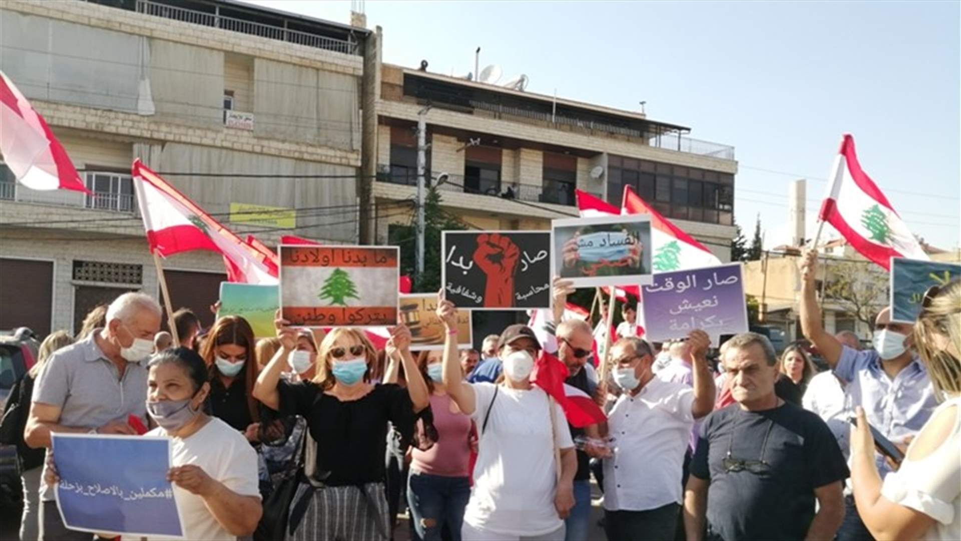 اعتصام أمام مستشفى الهراوي في زحلة احتجاجا على شبهات فساد حول صفقة معدات طبية في المستشفى