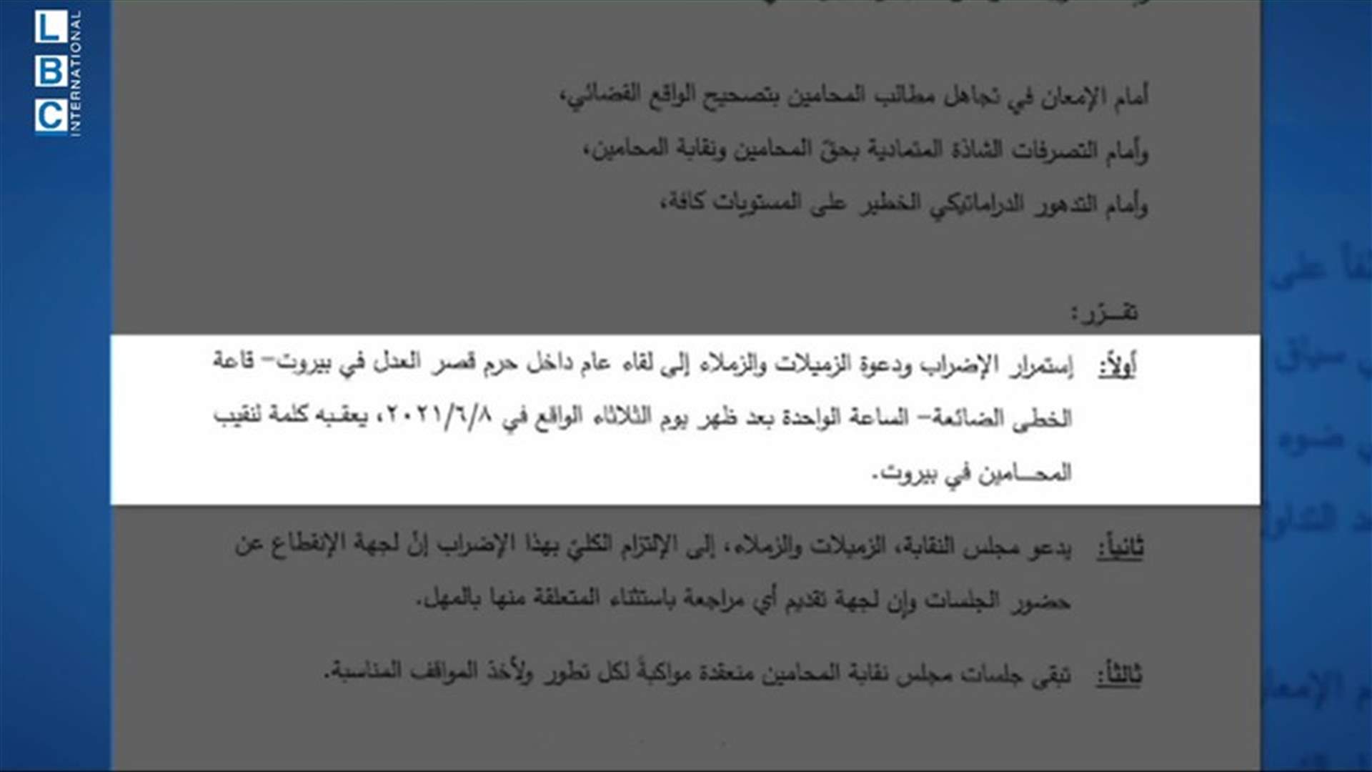 LBCI