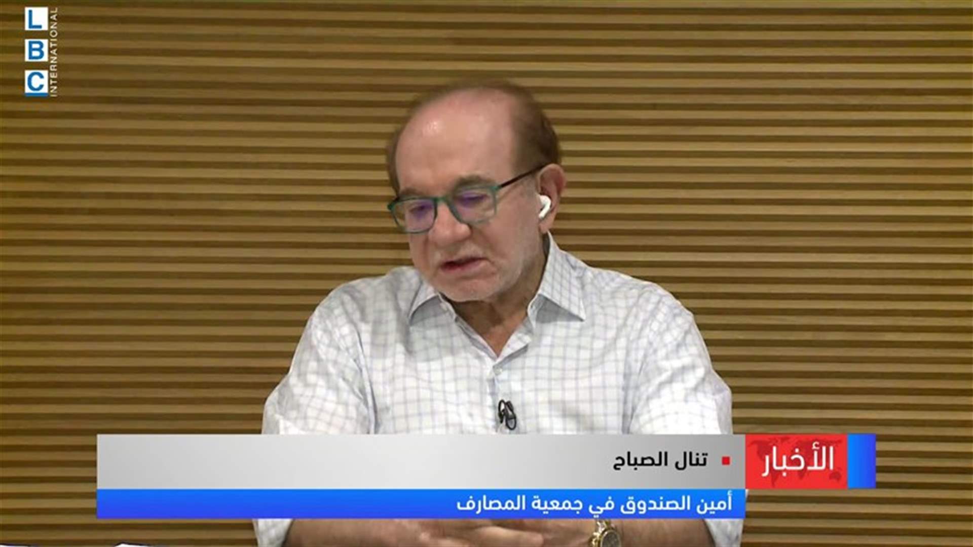 LBCI