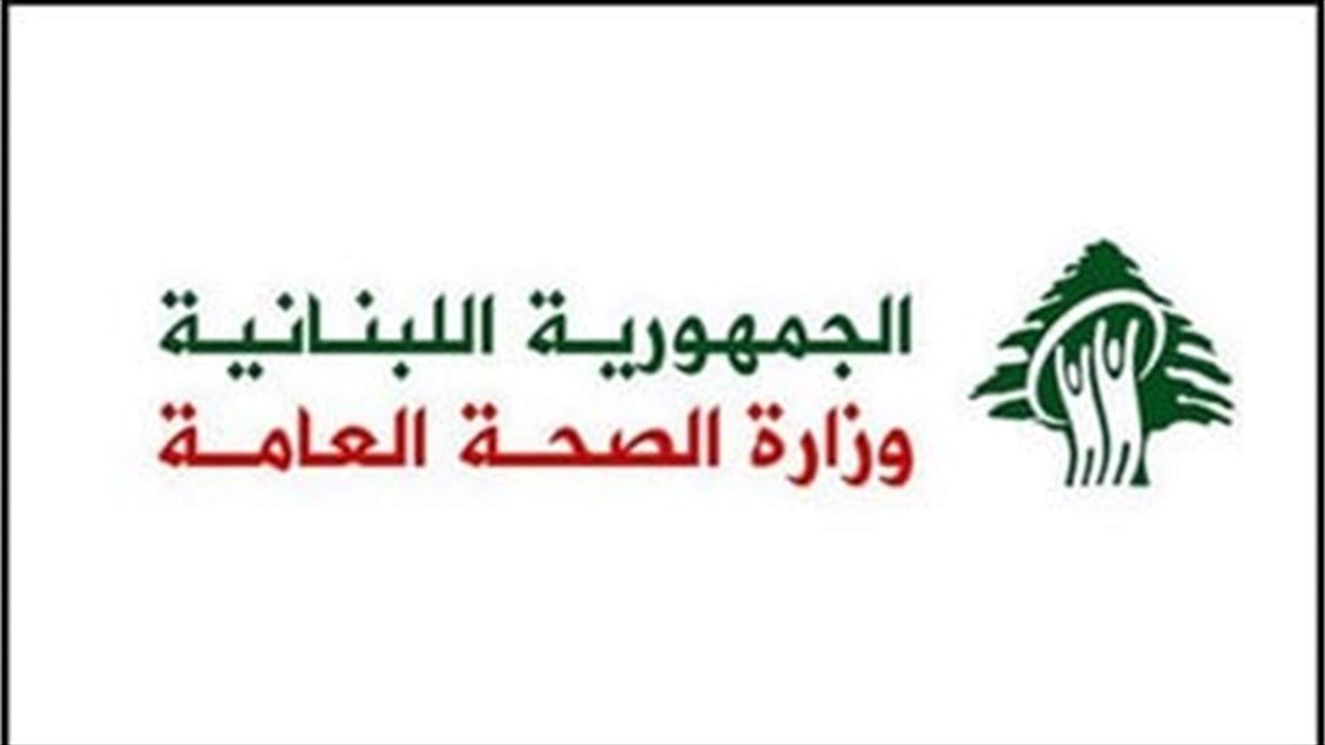 كم بلغ عدد الاشخاص الملقحين في ماراثون فايزر؟