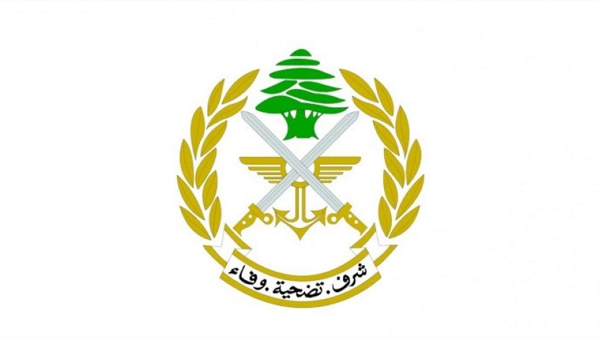 توقيف مطلوبين في منطقتي السبتية وذوق مصبح