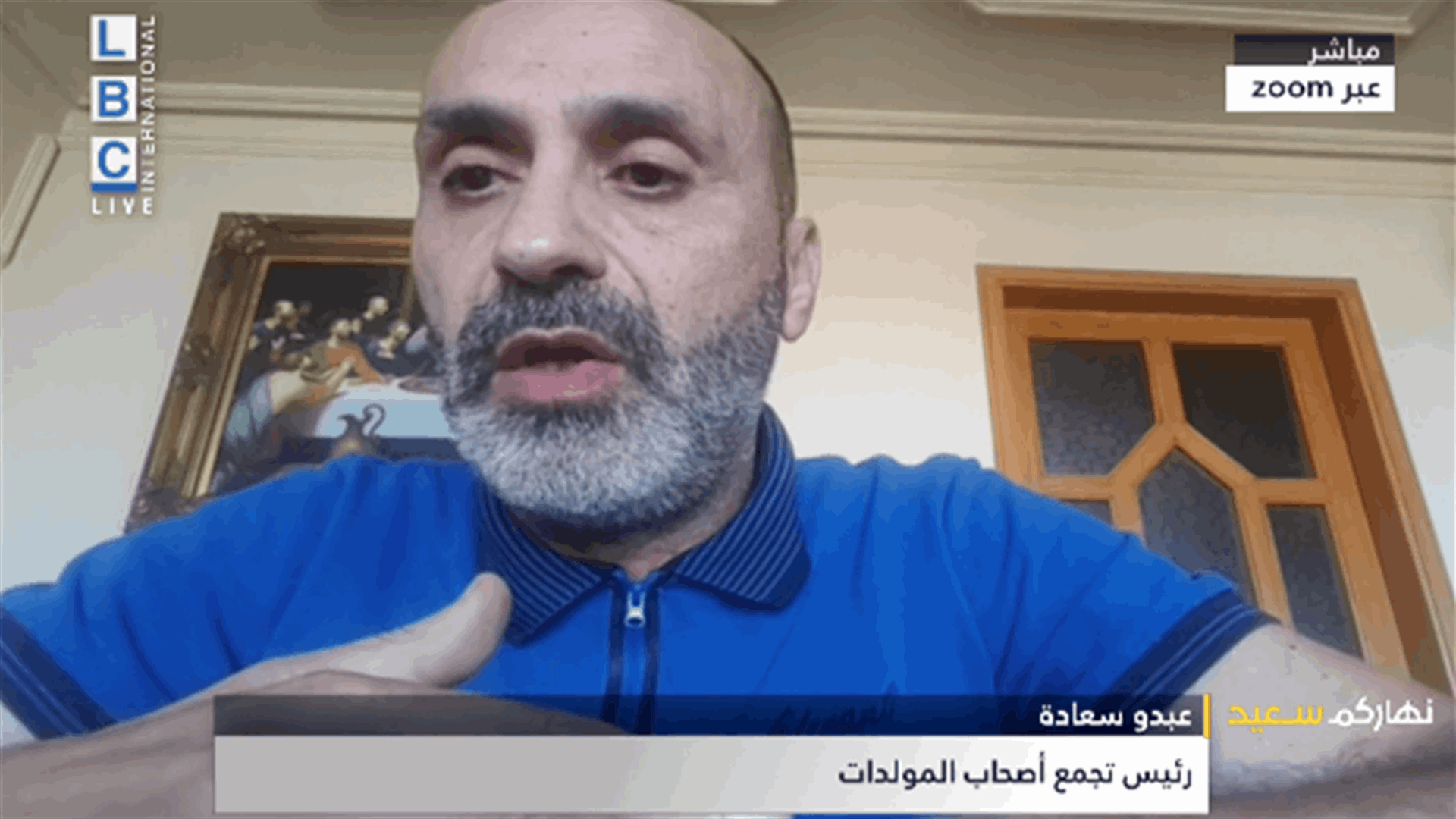 رئيس تجمع أصحاب المولدات للـLBCI: يمكننا تأمين الكهرباء 16 ساعة كحد أقصى وسنبدأ بالتقنين