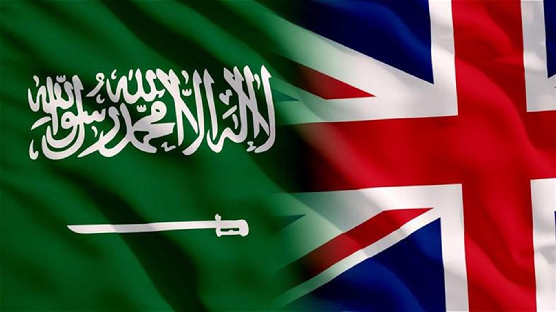 العاهل السعودي يلتقي وزير الخارجية البريطانية