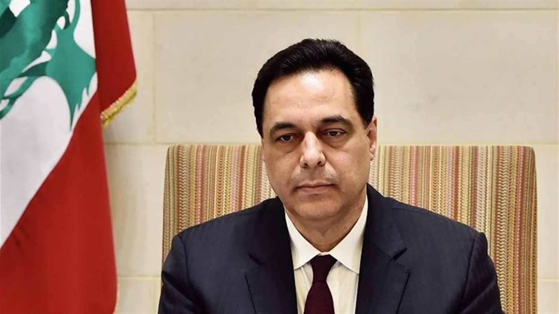 دياب وقع على كتاب وزني لتغطية سلفة الخزينة للكهرباء بالعملة الأجنبية