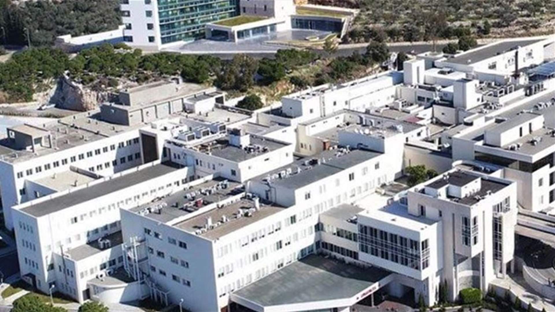 مستشفى سيدة المعونات: التوقف عن اجراء الفحوصات الخارجية في المختبر لـ3 ايام