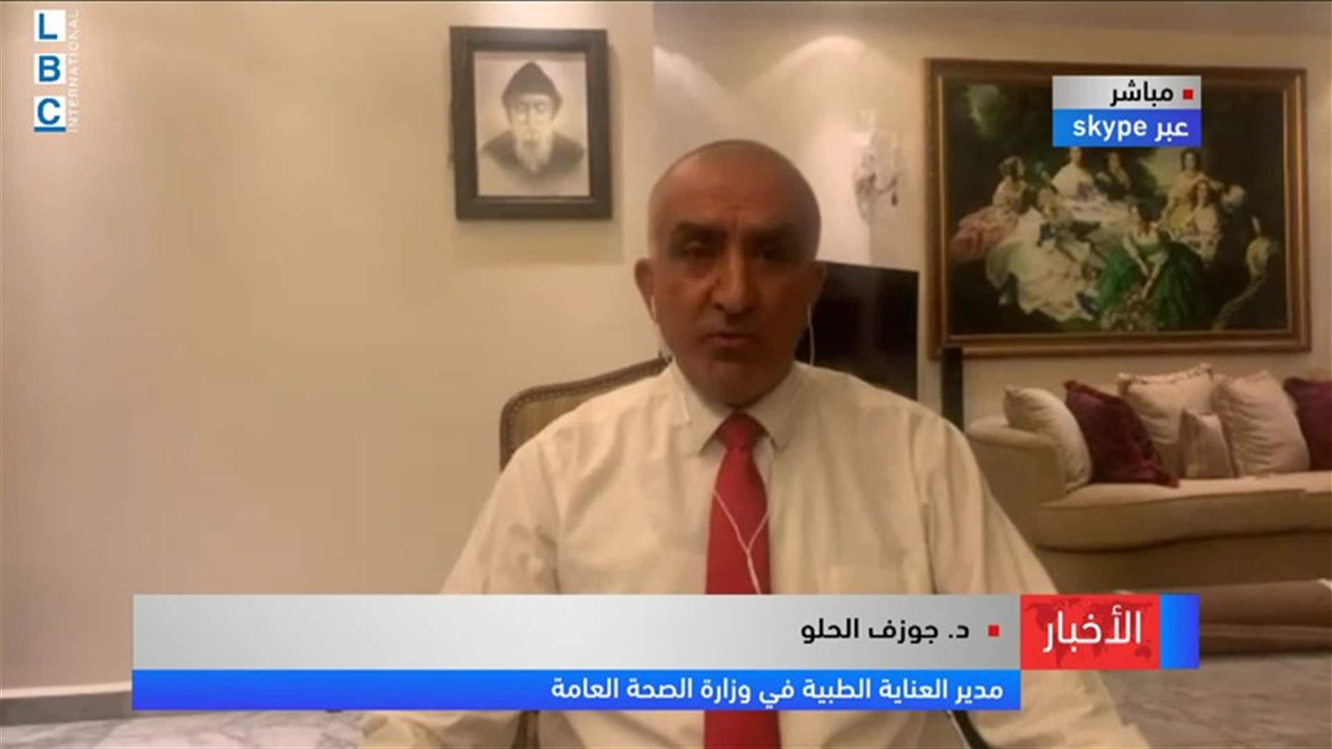 LBCI