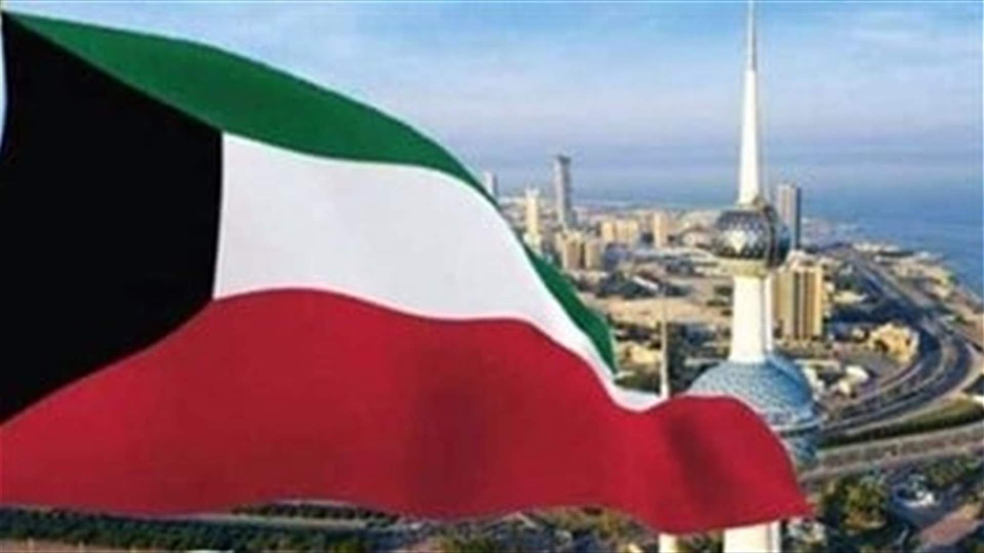 Kuwait to operate direct flights to UK from June 13 - govt