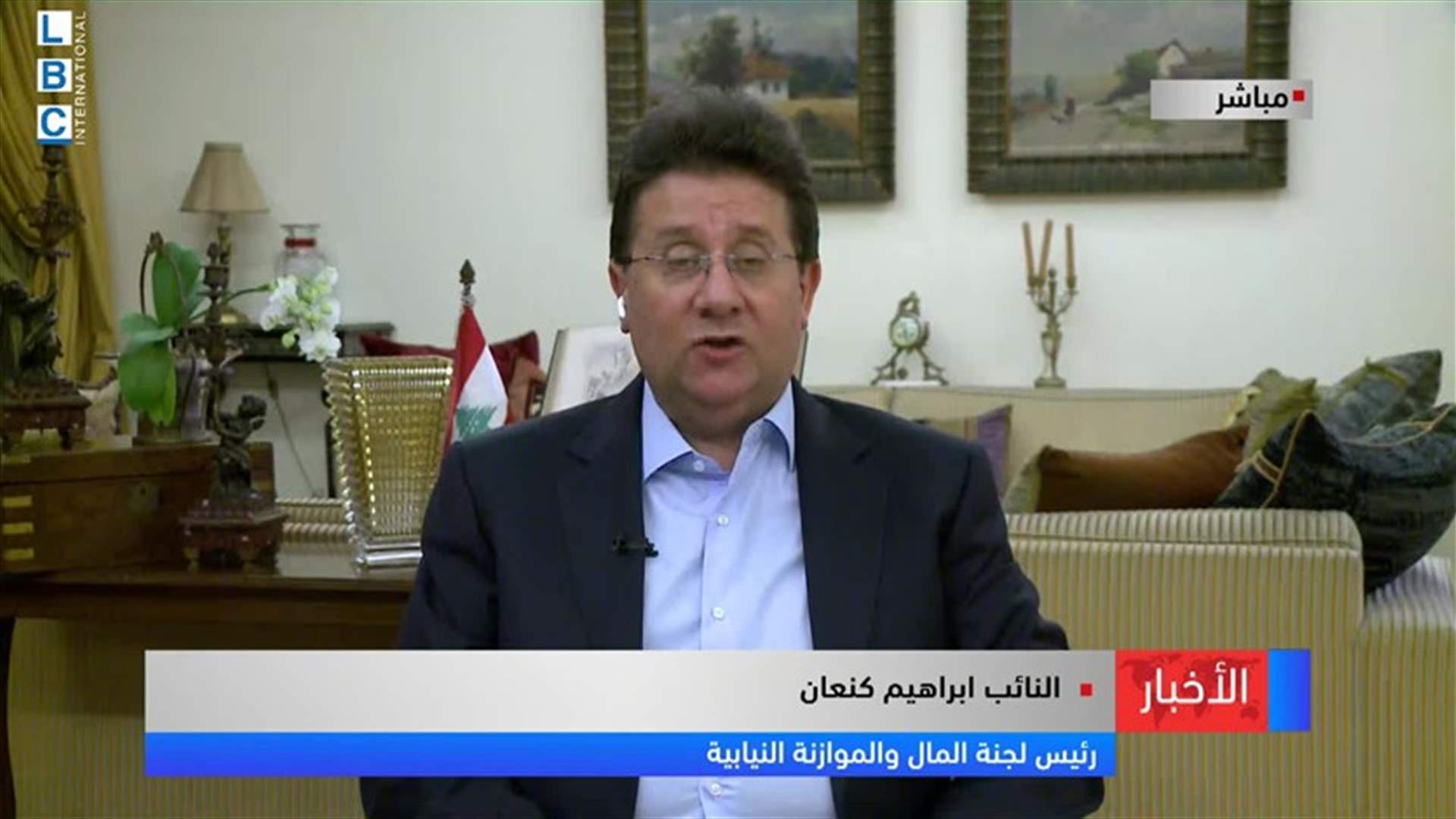 LBCI