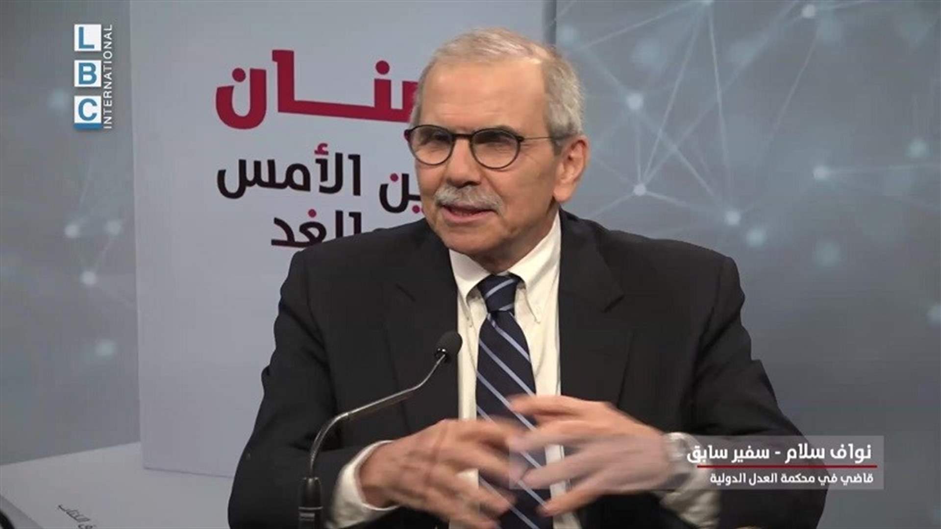 نواف سلام لـ"عشرين 30": الحكومة يجب أن تكون اصلاحية ومن مستقلين... ولا أعتقد أنّ التغيير في لبنان قد يحصل عن طريق الثورات!