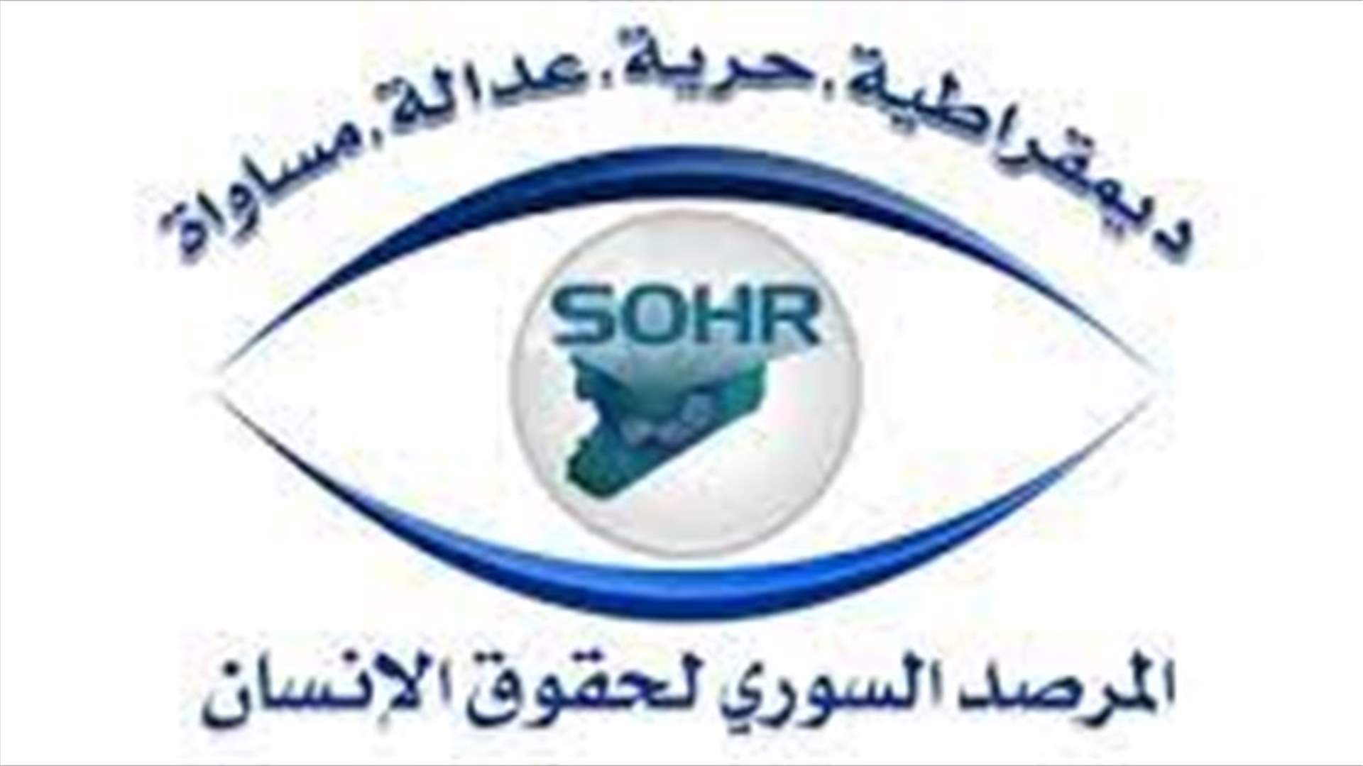 المرصد السوري: 11 قتيلاً من قوات النظام في ضربات اسرائيلية ليلاً على سوريا