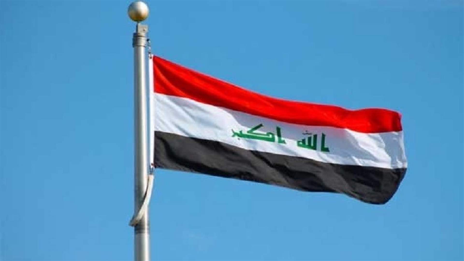 العراق يفرج عن قيادي في فصيل مسلح متحالف مع إيران