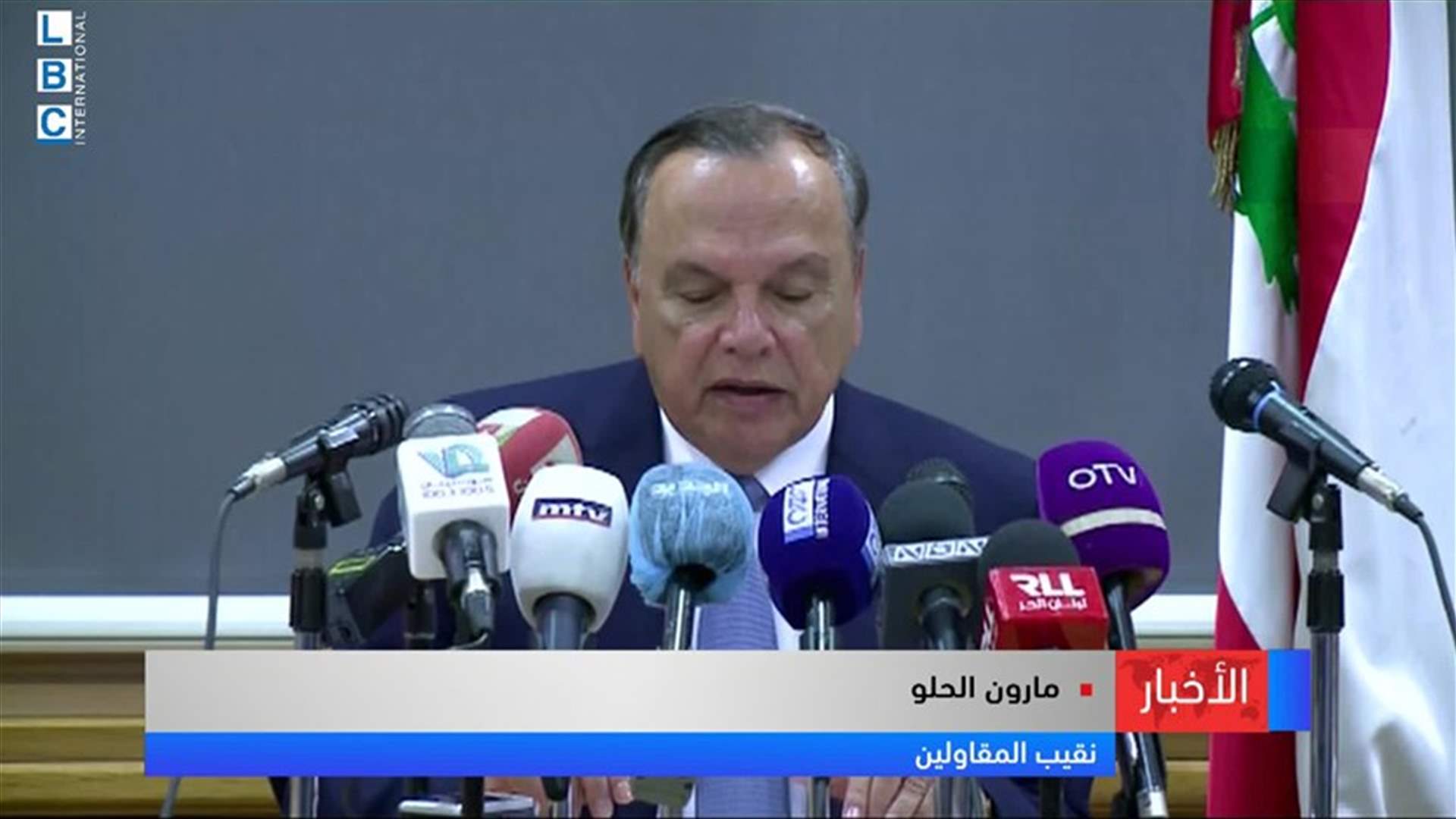 LBCI