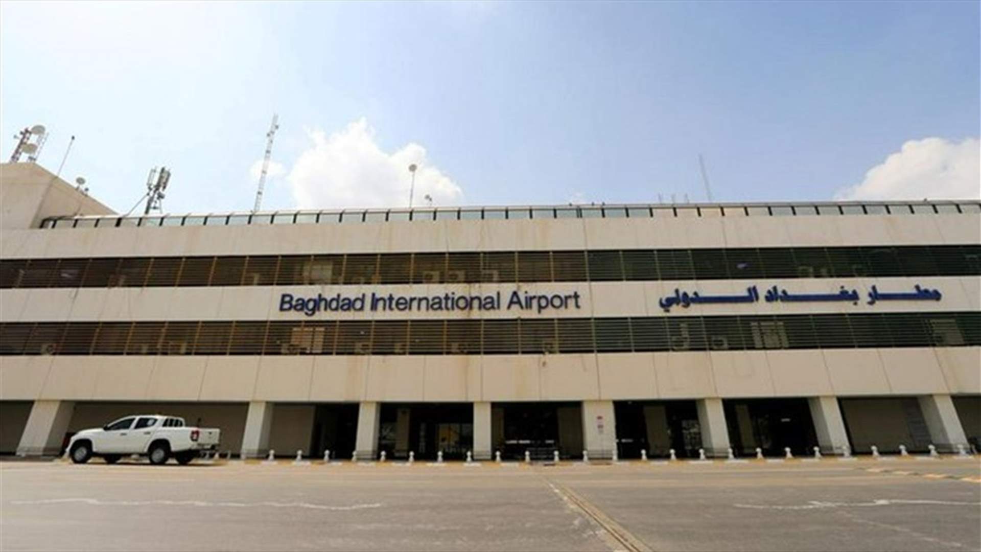 استهداف مطار بغداد بصاروخين في ثاني هجوم خلال ساعة
